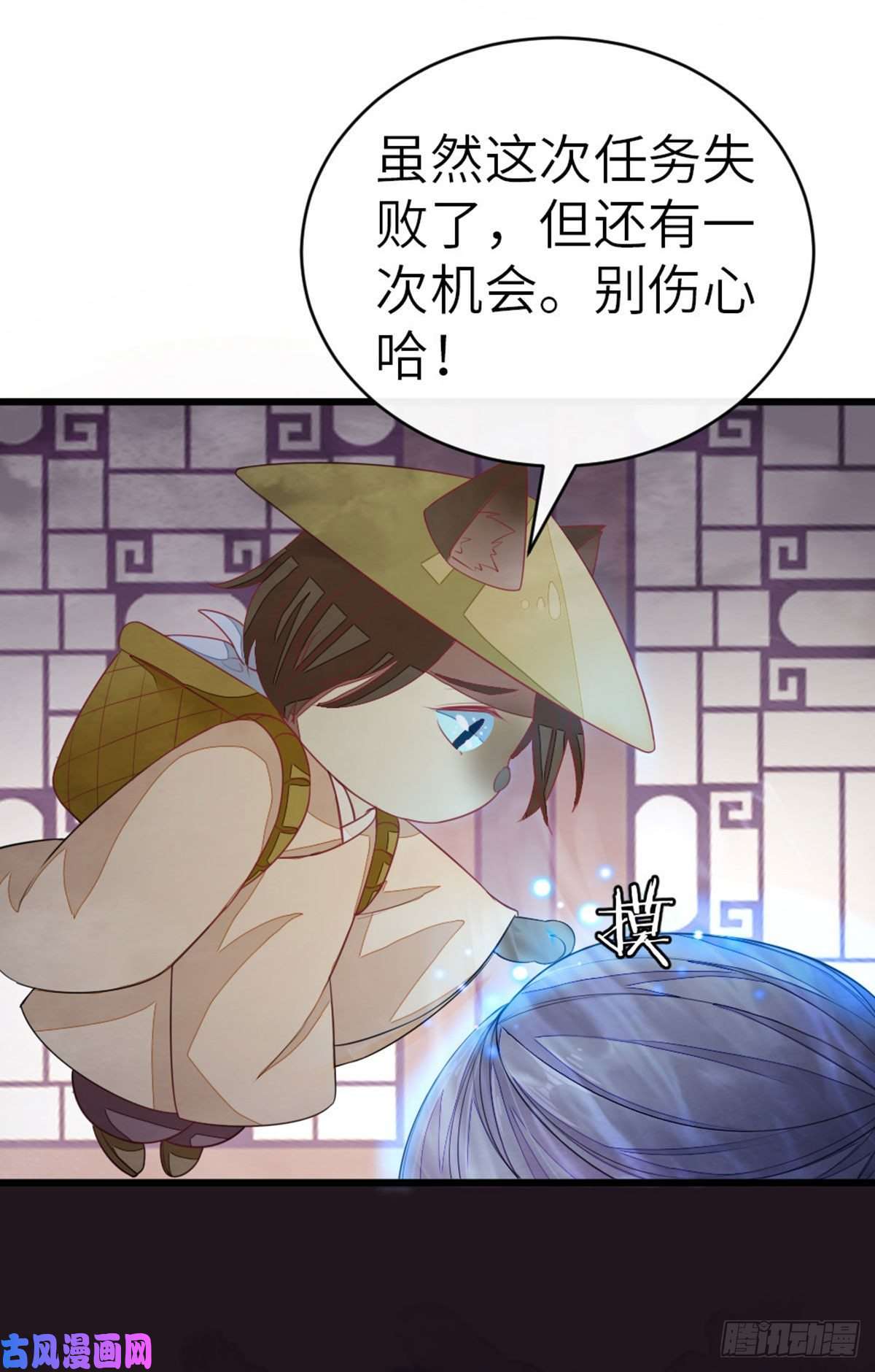 快穿之顶级反派要洗白第14话 再次穿越