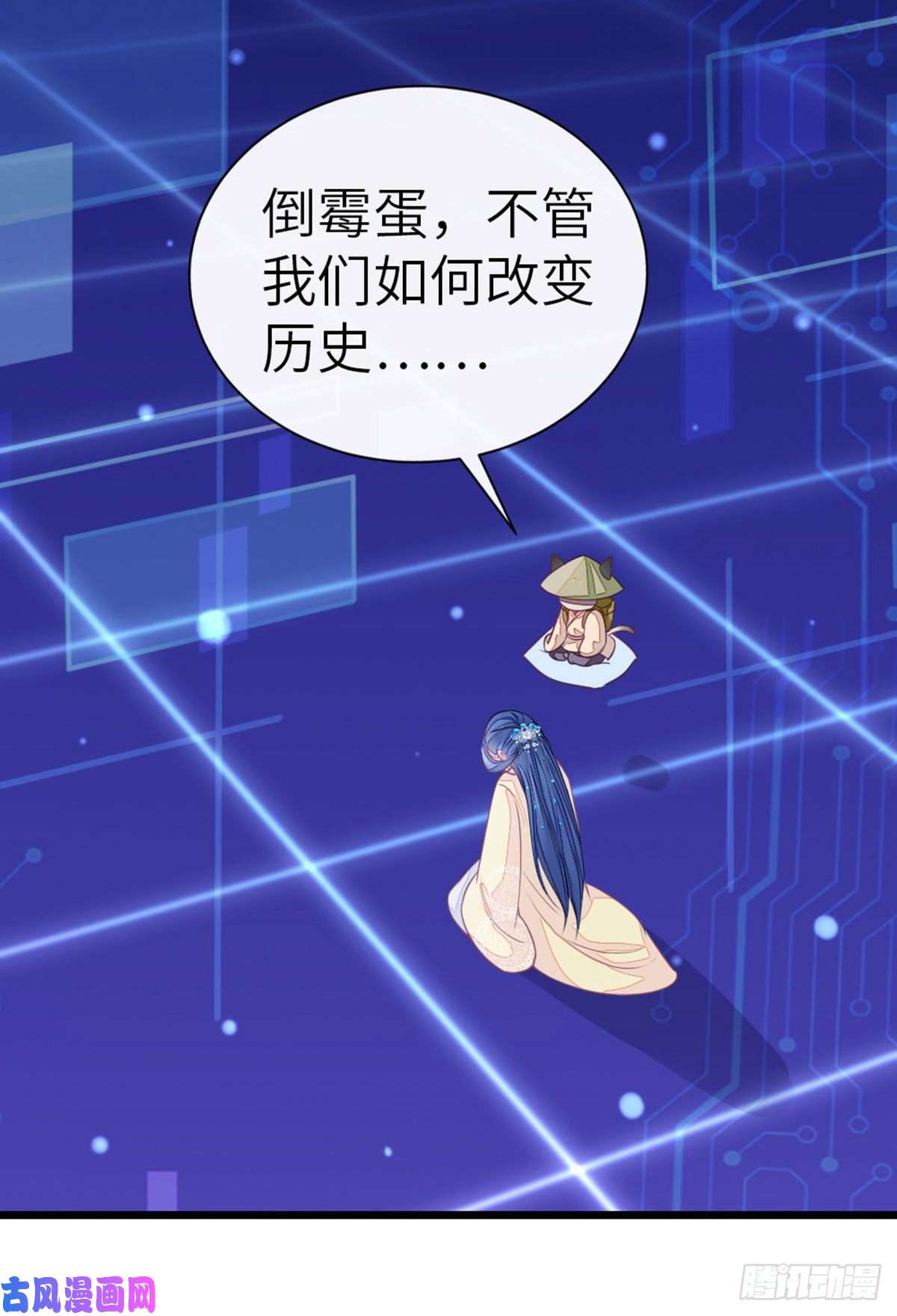 快穿之顶级反派要洗白第14话 再次穿越