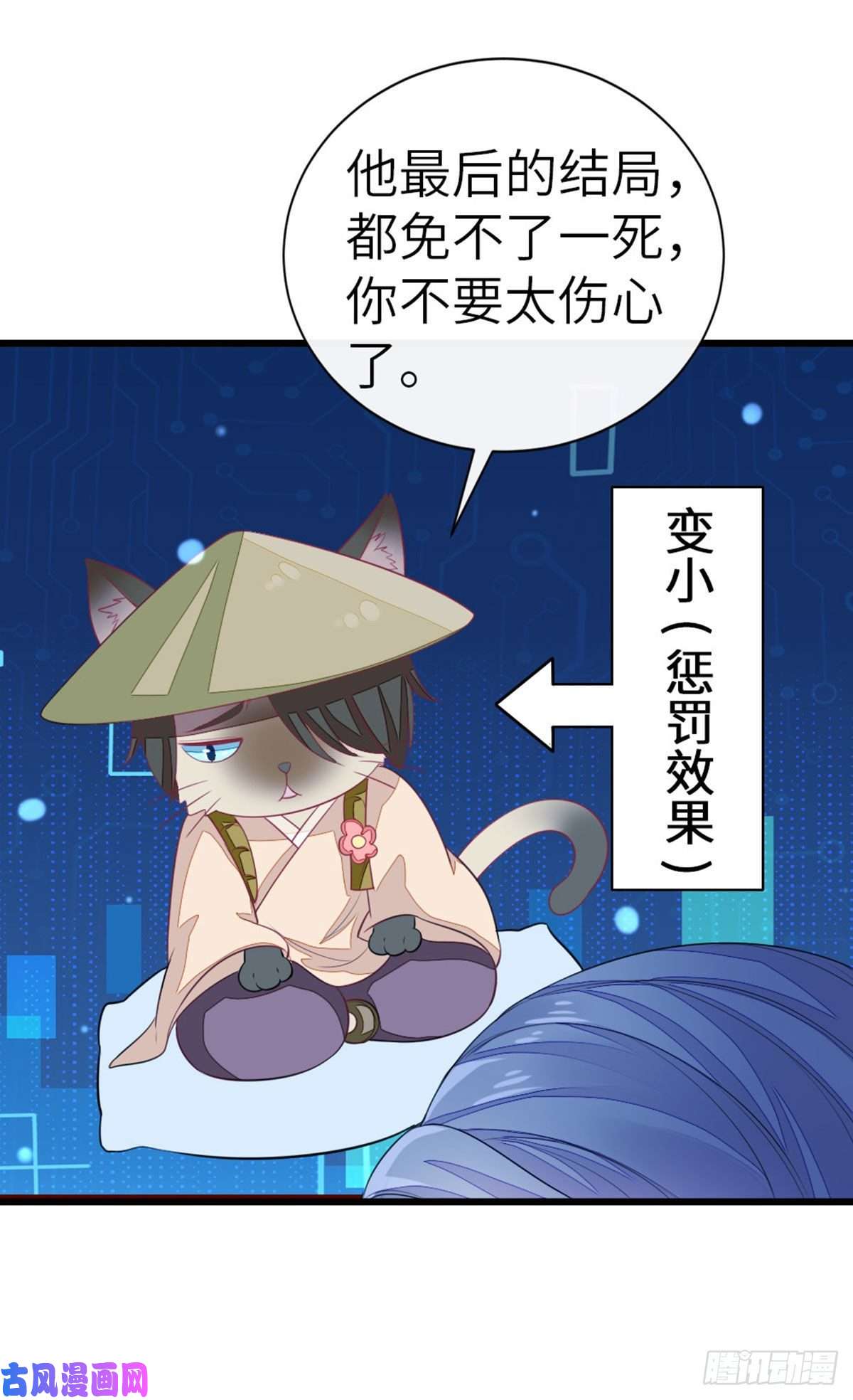快穿之顶级反派要洗白第14话 再次穿越