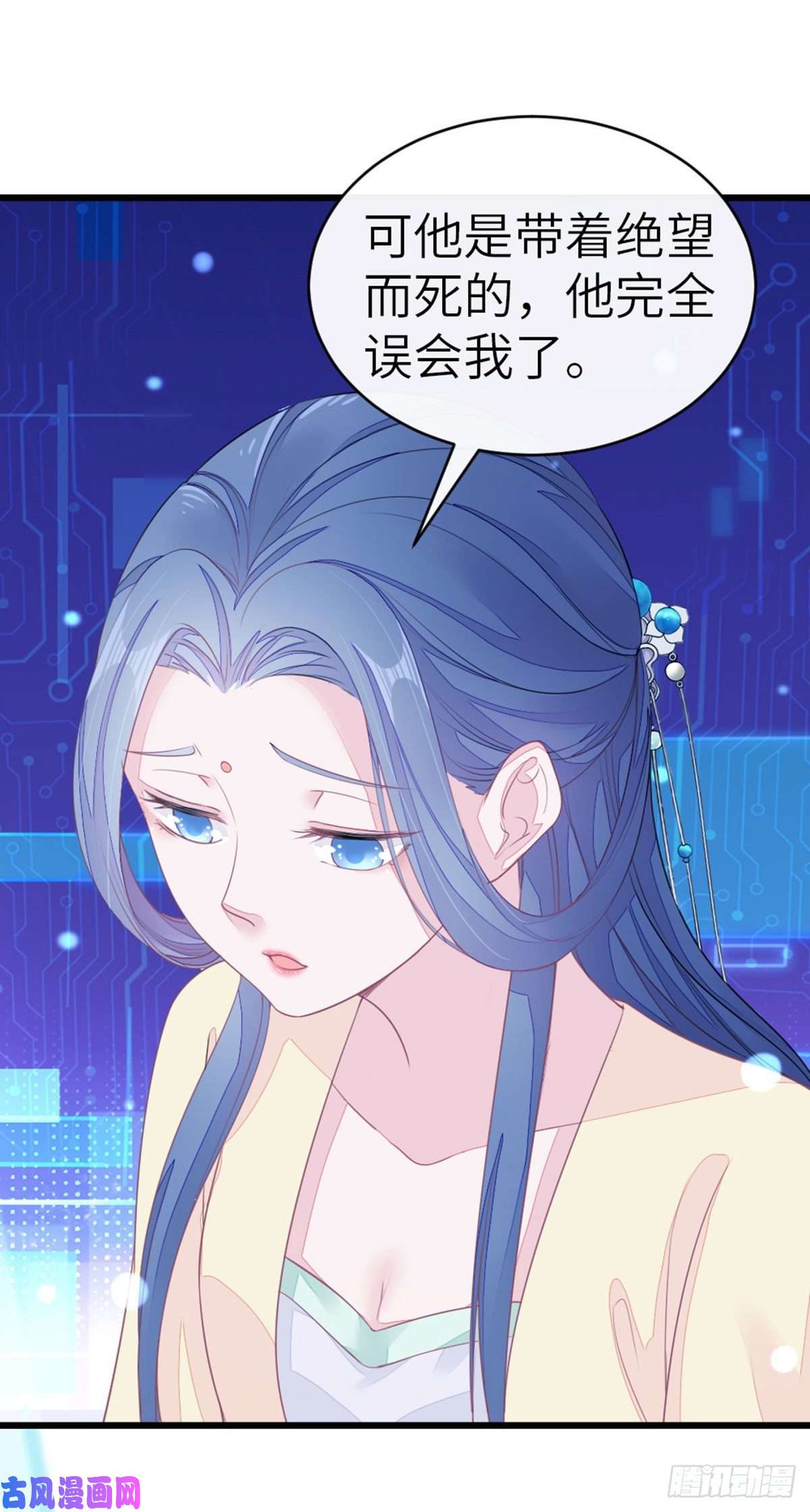 快穿之顶级反派要洗白第14话 再次穿越
