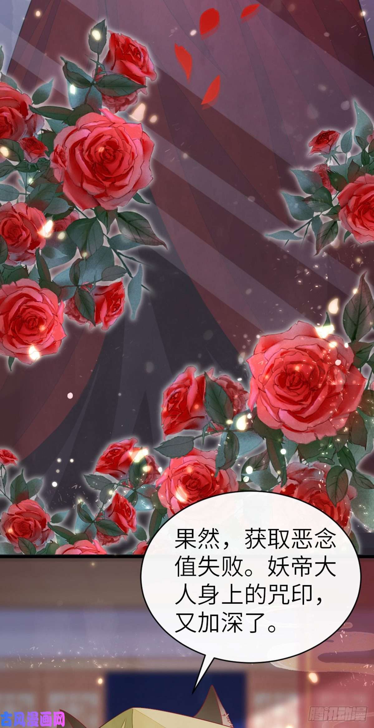 快穿之顶级反派要洗白第14话 再次穿越