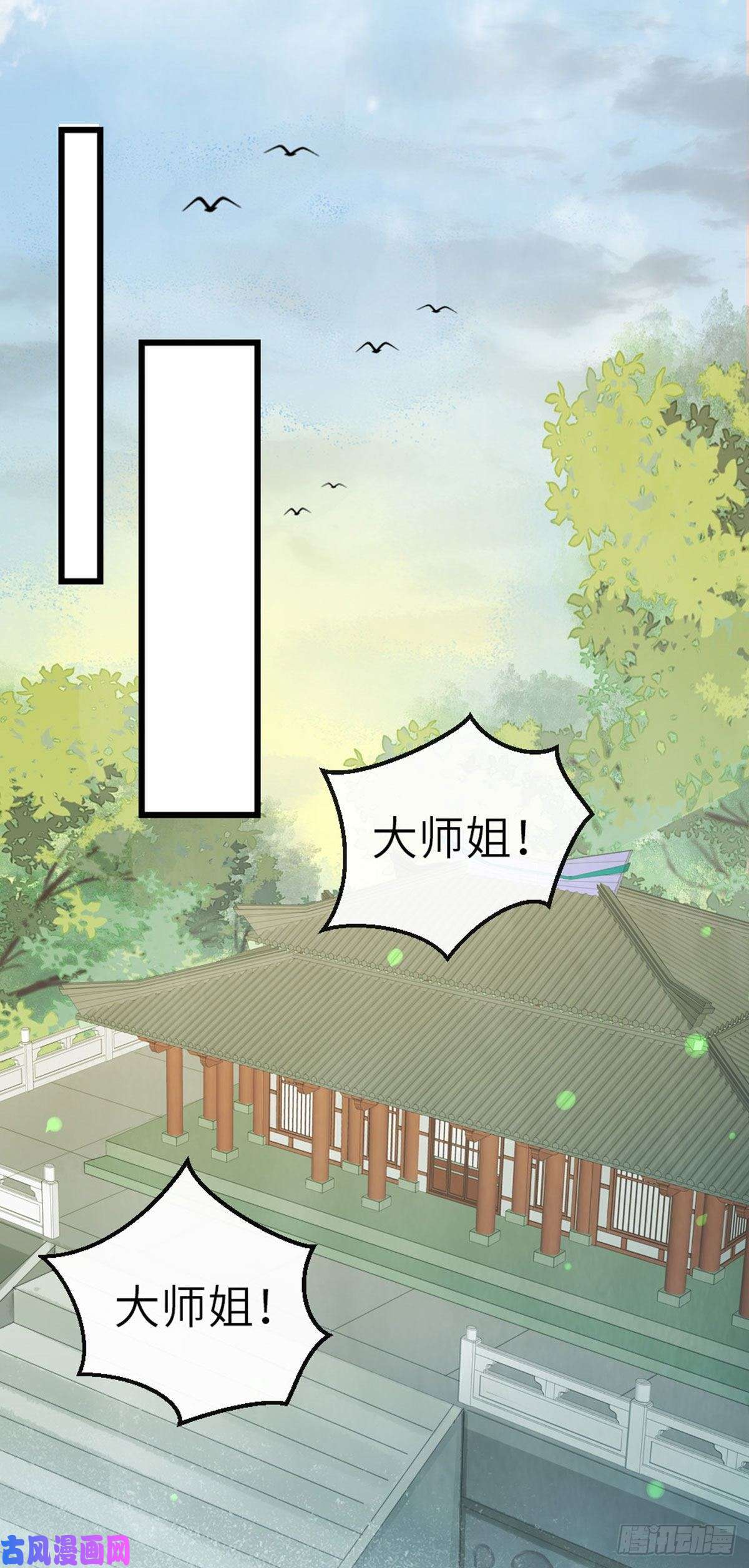 快穿之顶级反派要洗白第14话 再次穿越