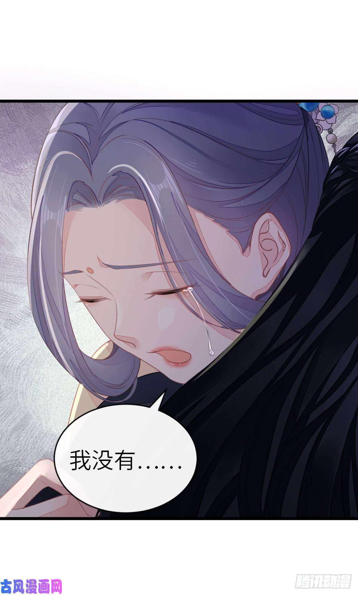 快穿之顶级反派要洗白第14话 再次穿越