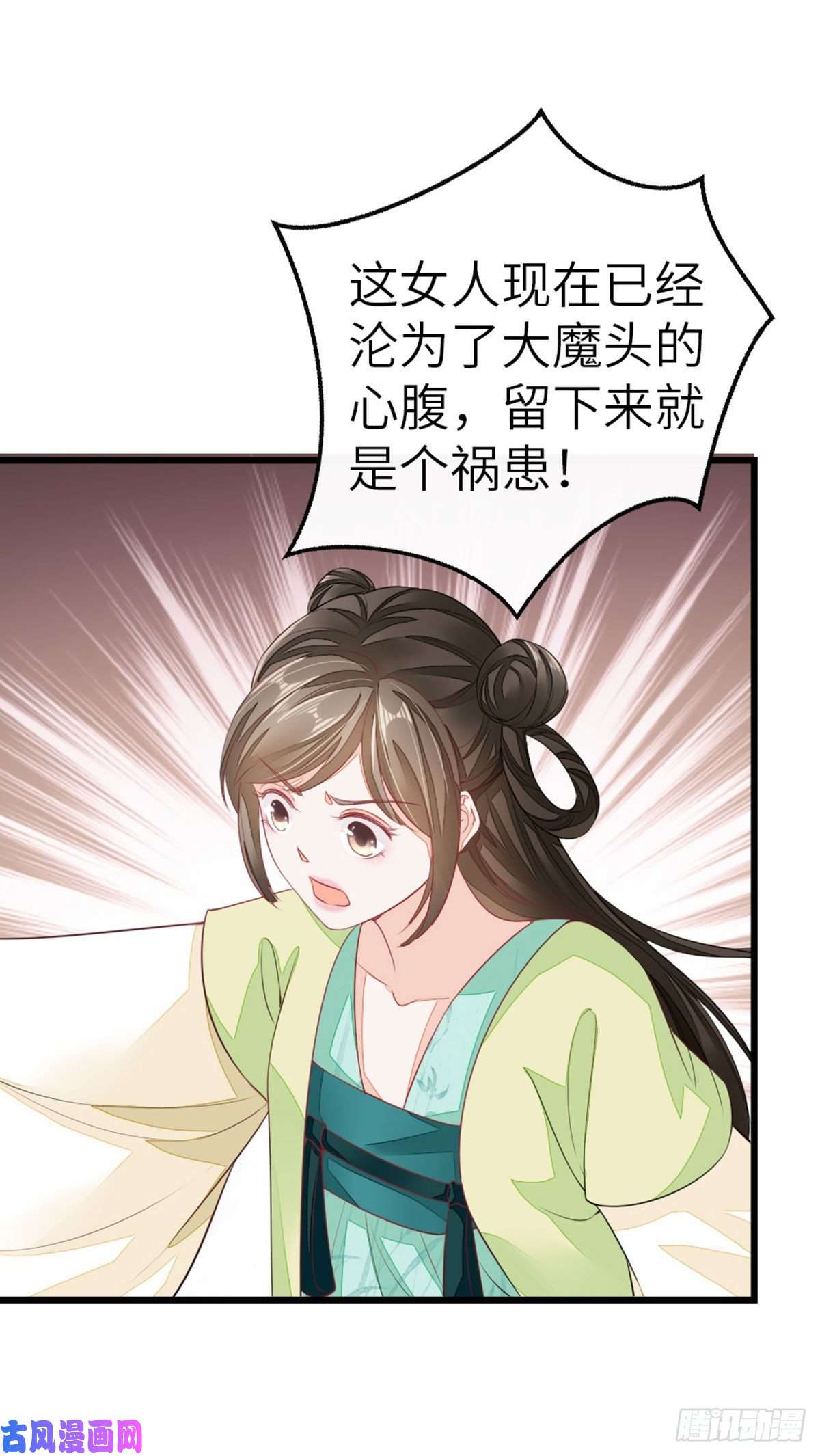 快穿之顶级反派要洗白第14话 再次穿越