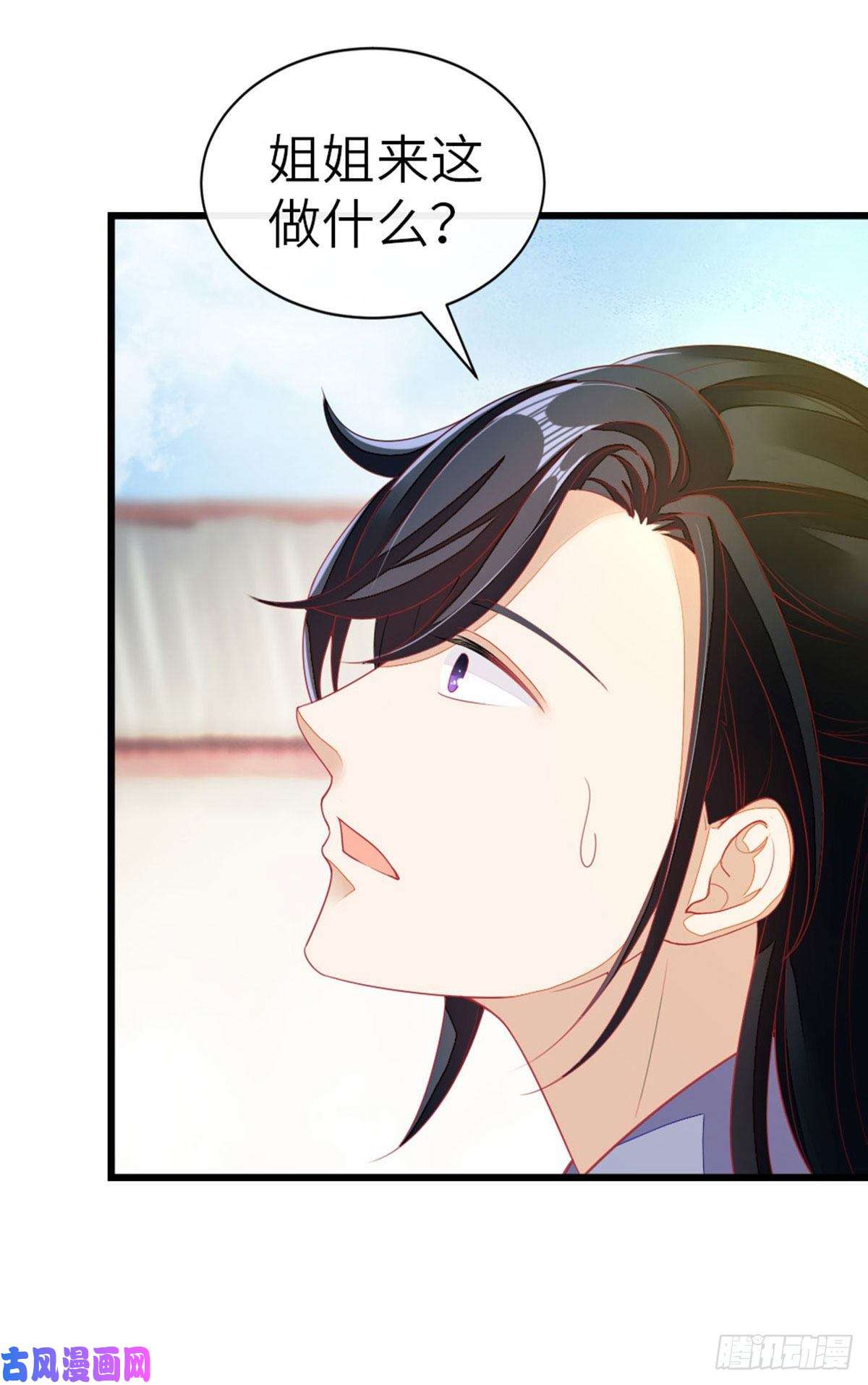 快穿之顶级反派要洗白第15话 师弟在洗澡？！