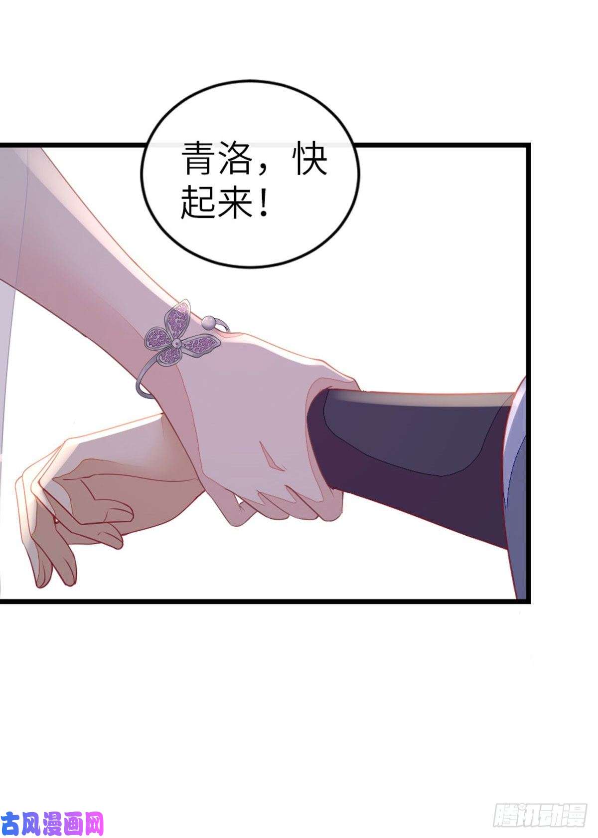 快穿之顶级反派要洗白第15话 师弟在洗澡？！