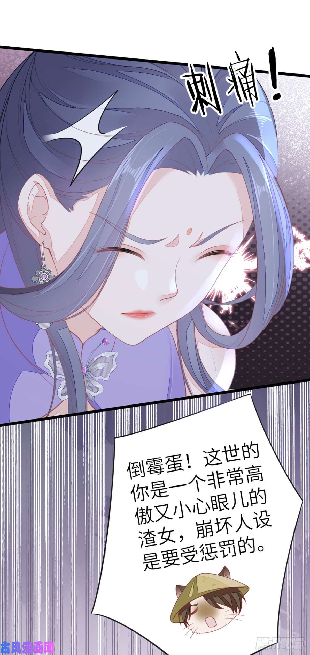 快穿之顶级反派要洗白第15话 师弟在洗澡？！