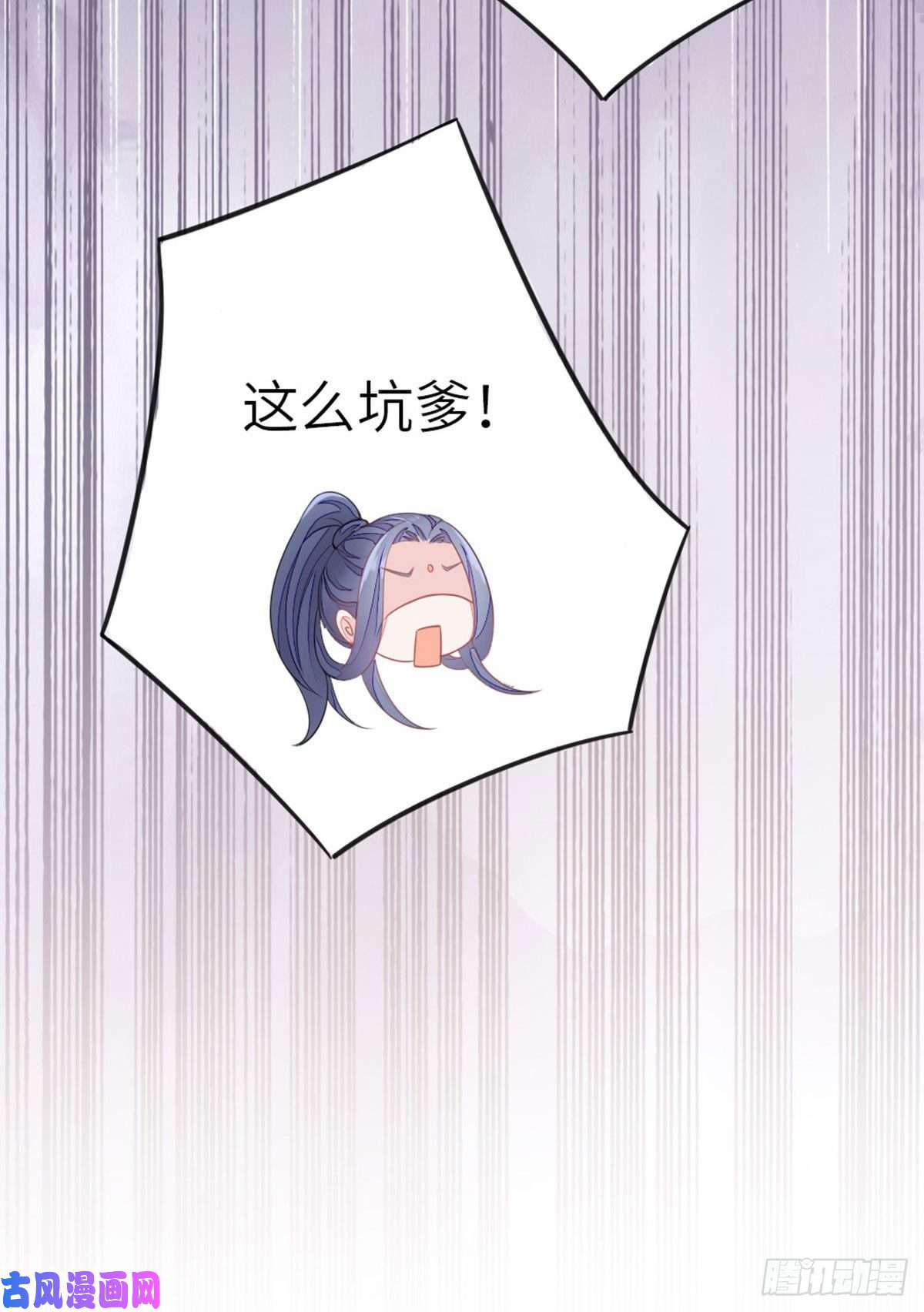 快穿之顶级反派要洗白第15话 师弟在洗澡？！