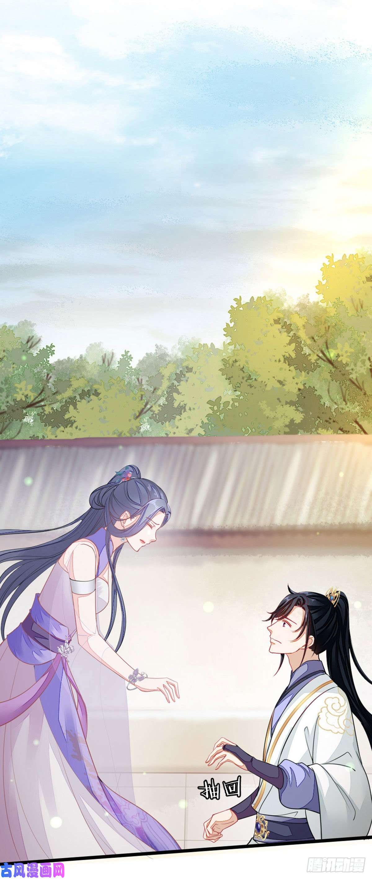 快穿之顶级反派要洗白第15话 师弟在洗澡？！