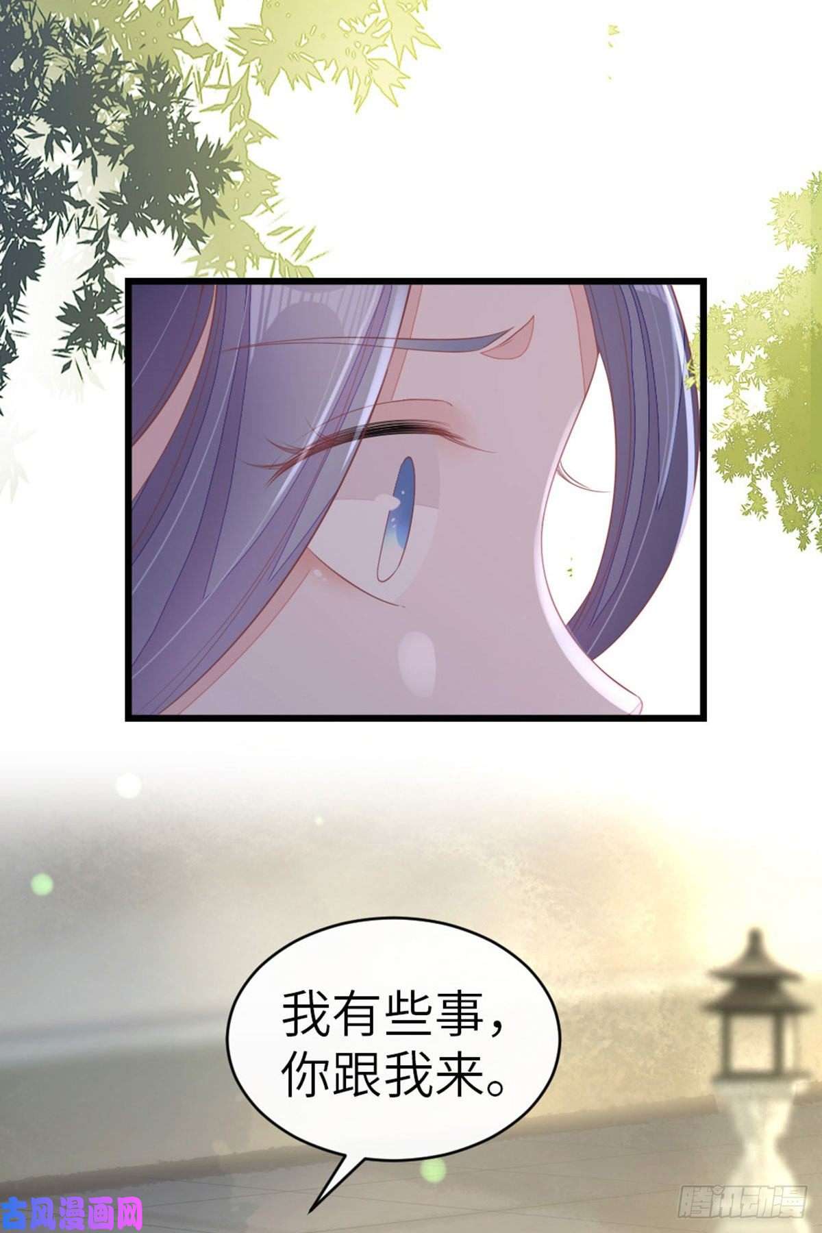 快穿之顶级反派要洗白第15话 师弟在洗澡？！