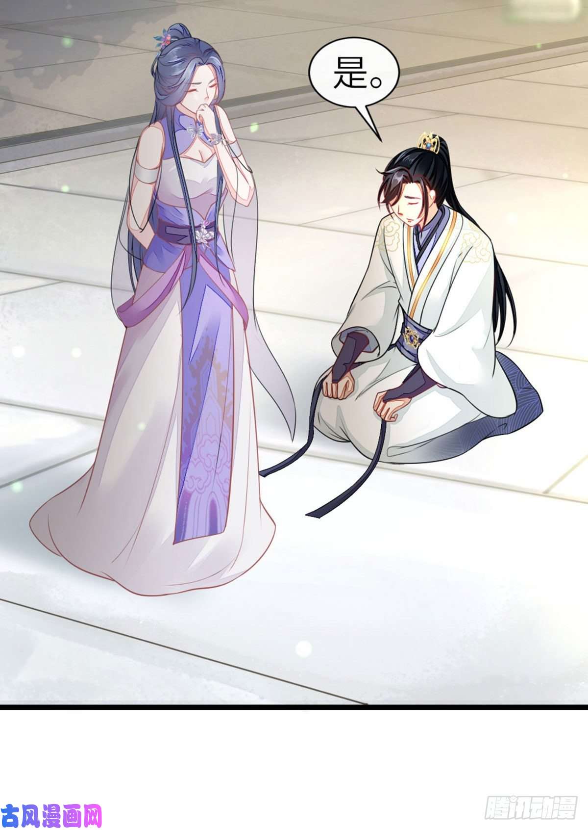 快穿之顶级反派要洗白第15话 师弟在洗澡？！