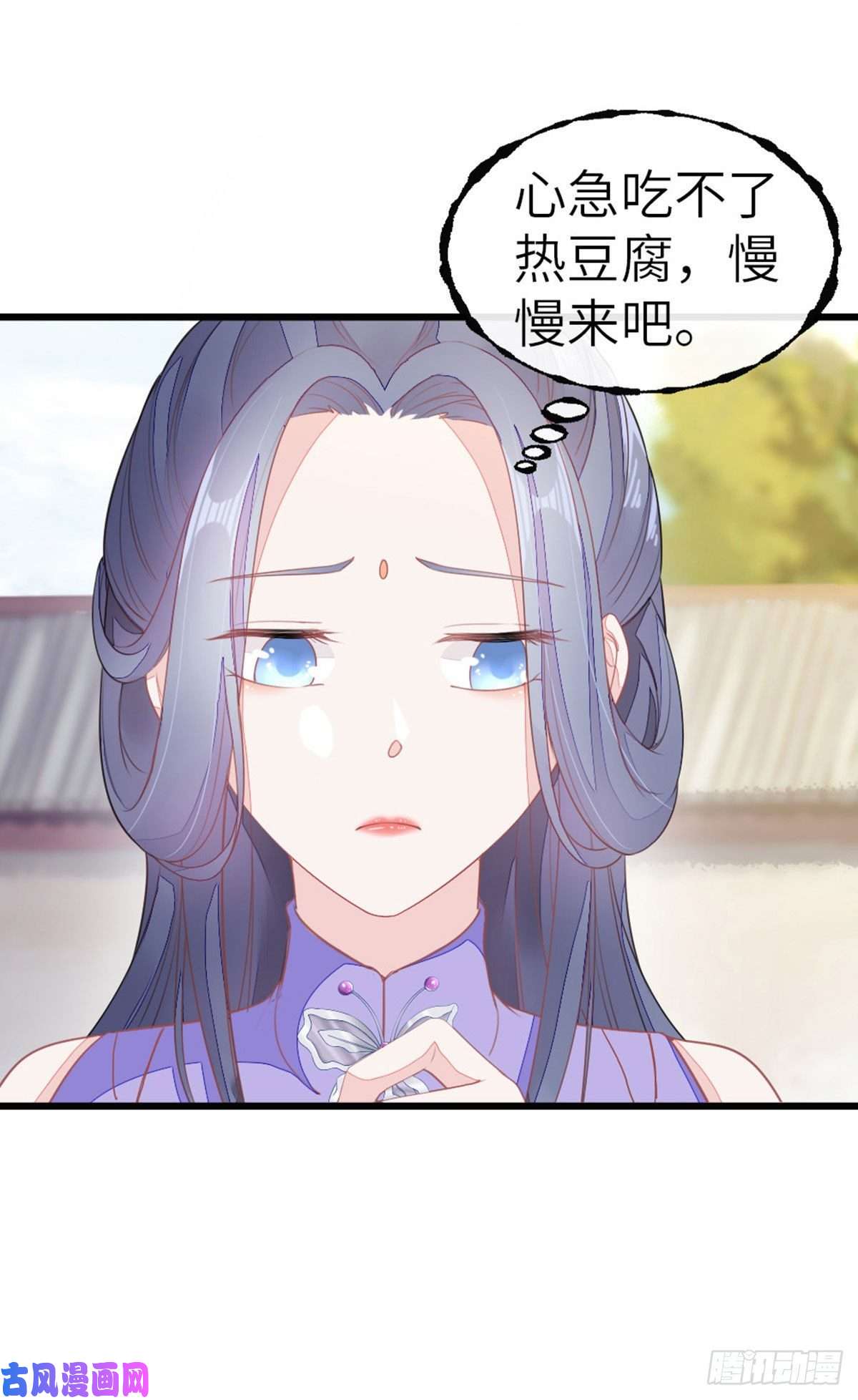 快穿之顶级反派要洗白第15话 师弟在洗澡？！