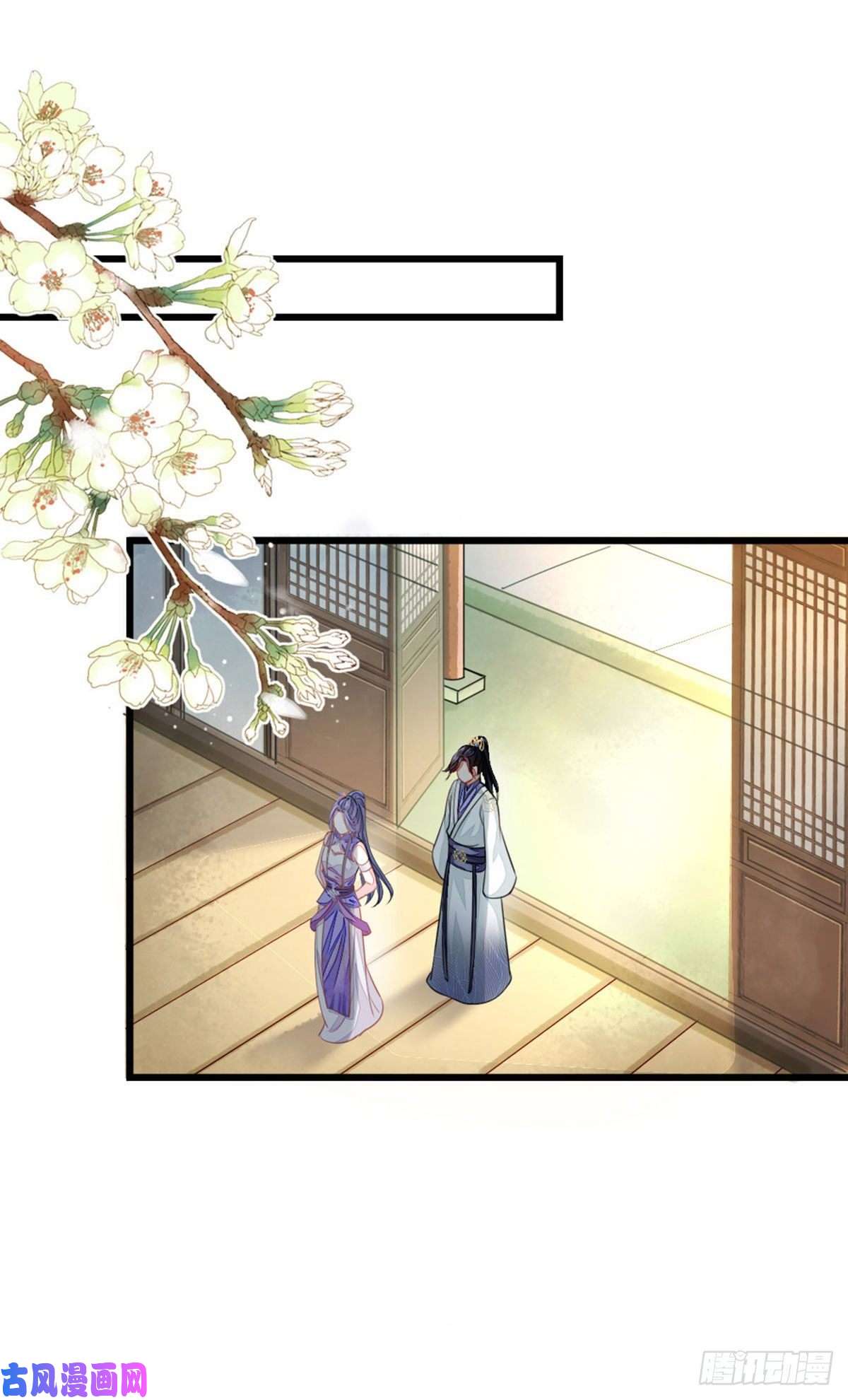 快穿之顶级反派要洗白第15话 师弟在洗澡？！