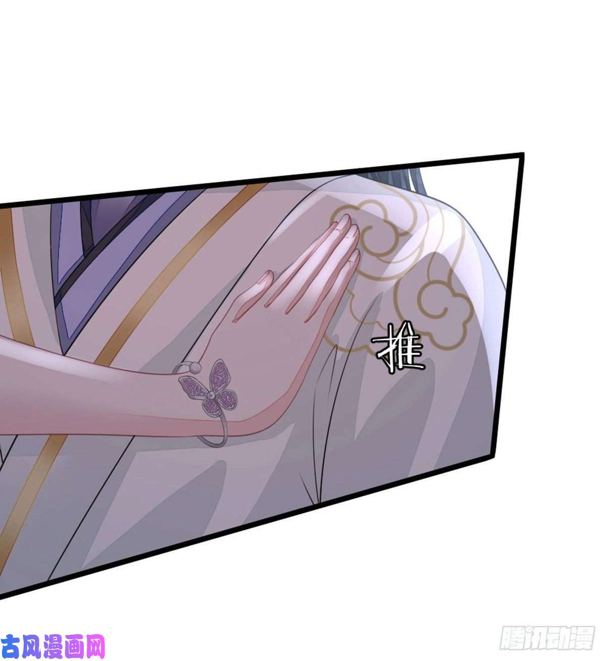 快穿之顶级反派要洗白第15话 师弟在洗澡？！