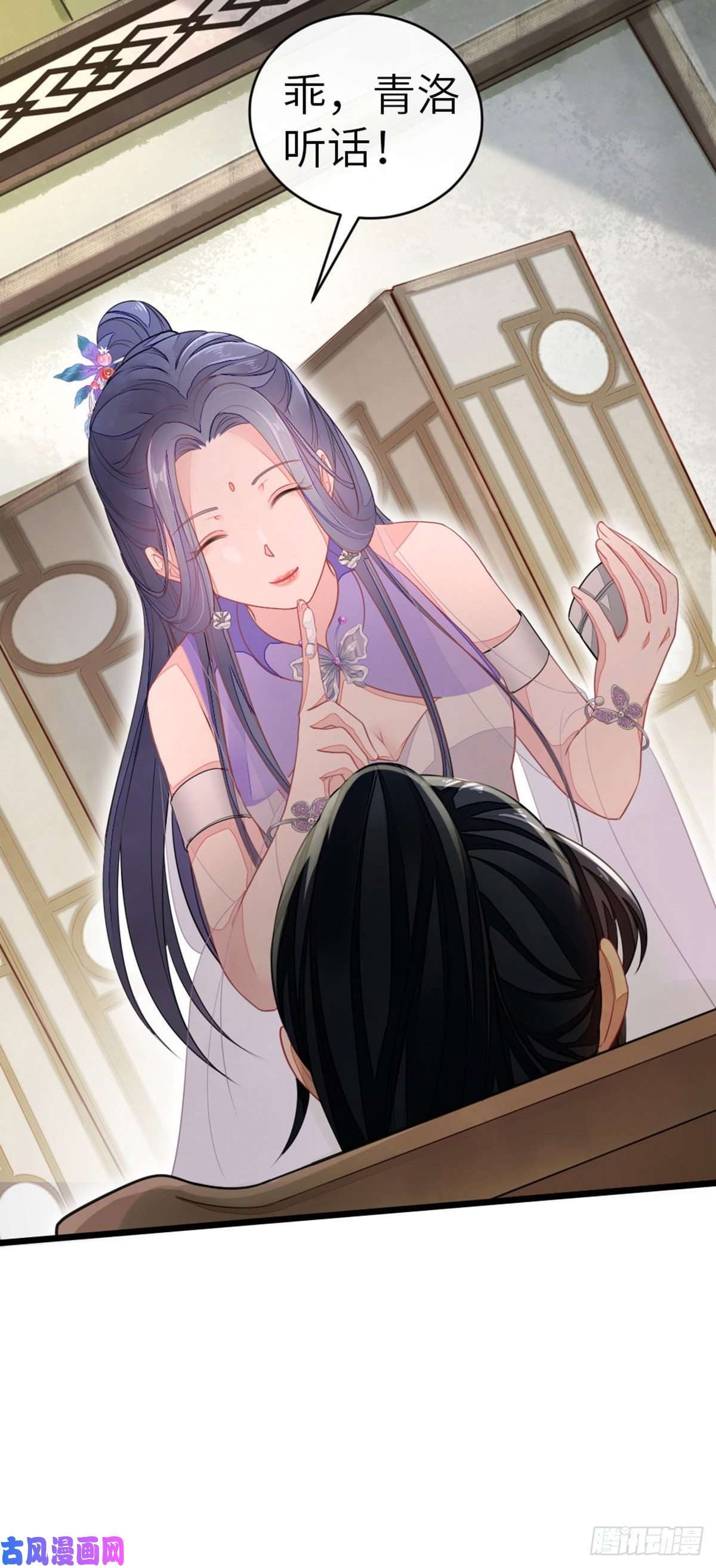 快穿之顶级反派要洗白第15话 师弟在洗澡？！