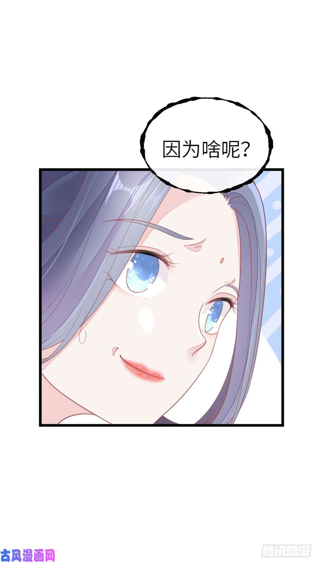快穿之顶级反派要洗白第15话 师弟在洗澡？！