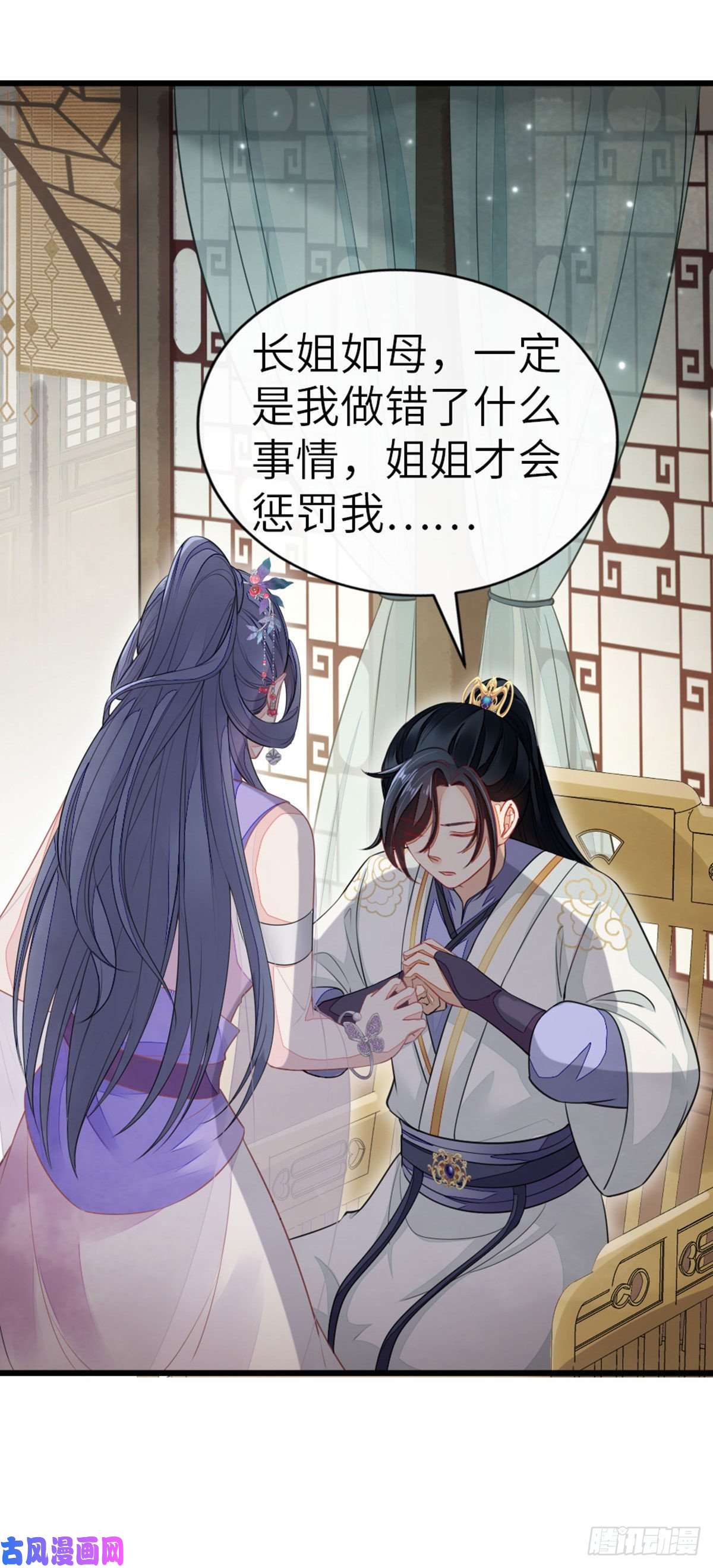 快穿之顶级反派要洗白第15话 师弟在洗澡？！