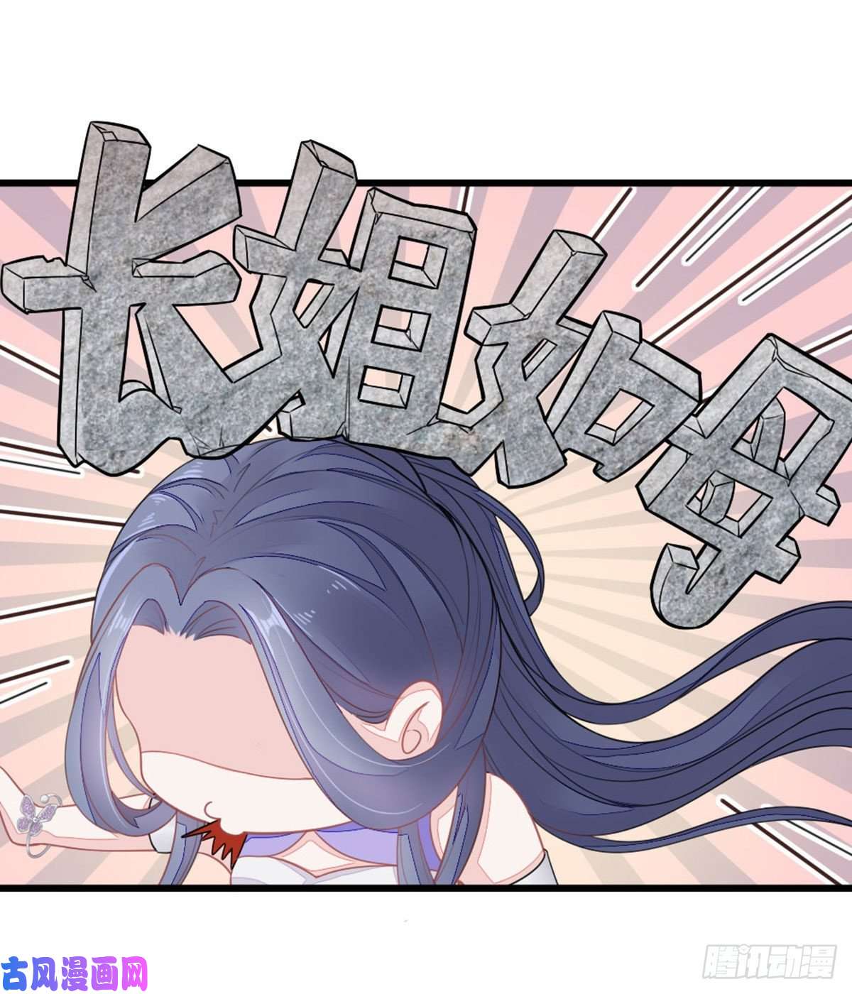 快穿之顶级反派要洗白第15话 师弟在洗澡？！