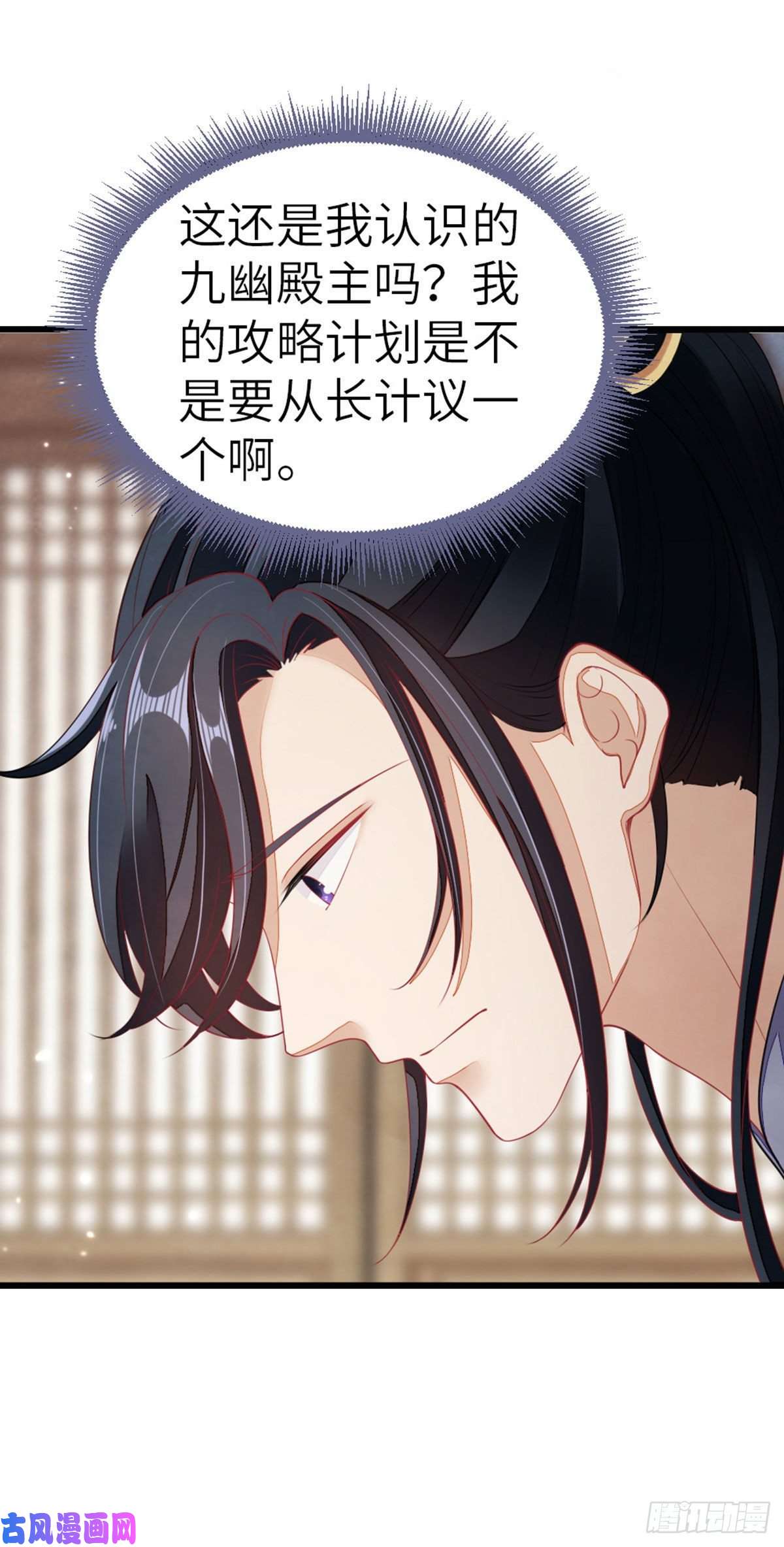 快穿之顶级反派要洗白第15话 师弟在洗澡？！