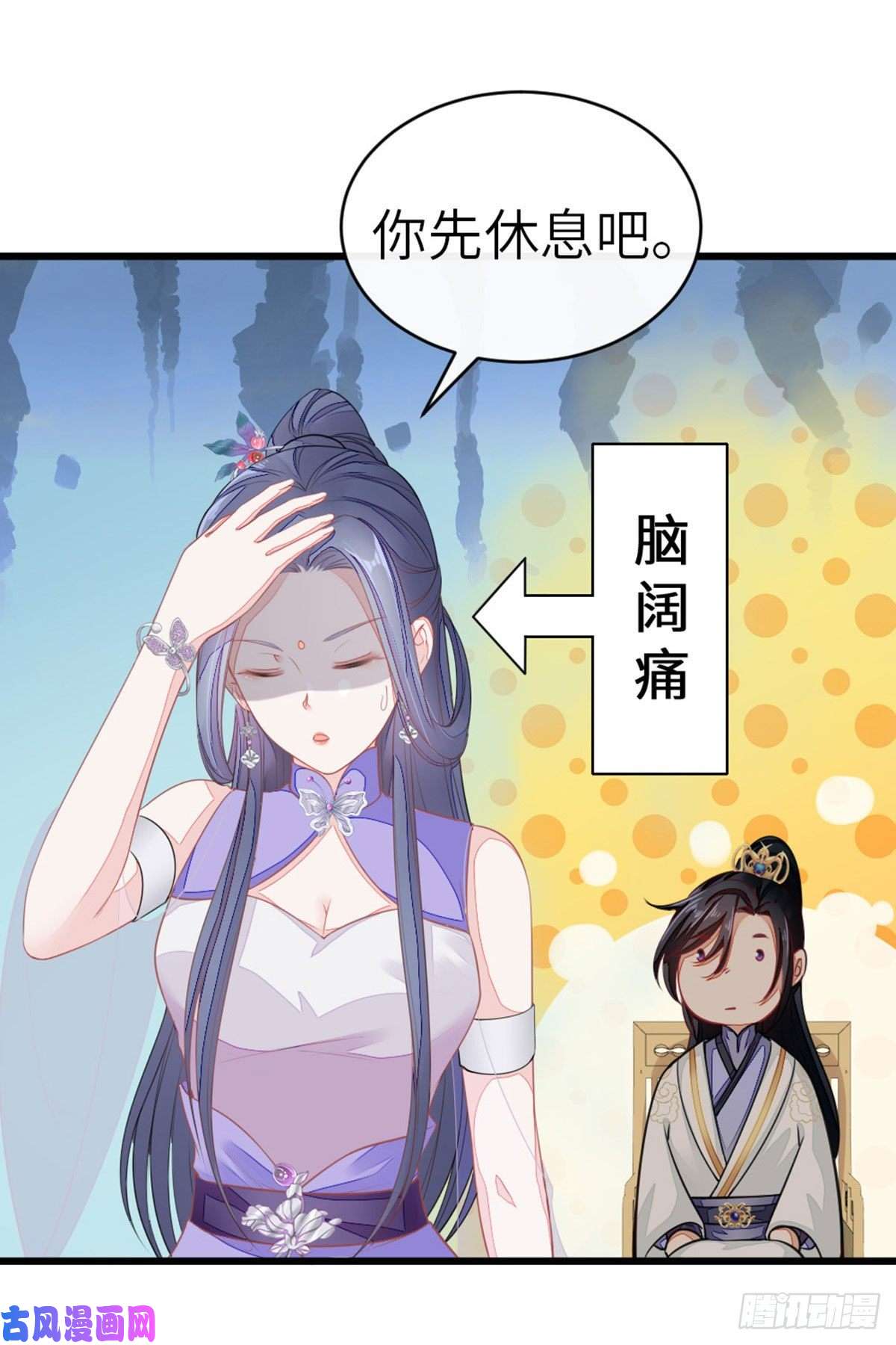 快穿之顶级反派要洗白第15话 师弟在洗澡？！