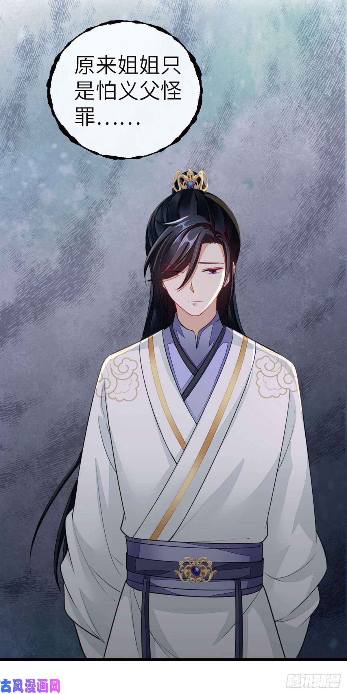 快穿之顶级反派要洗白第15话 师弟在洗澡？！