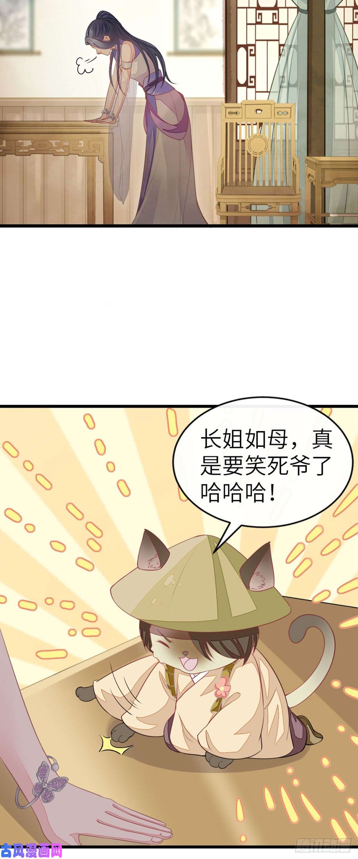快穿之顶级反派要洗白第15话 师弟在洗澡？！