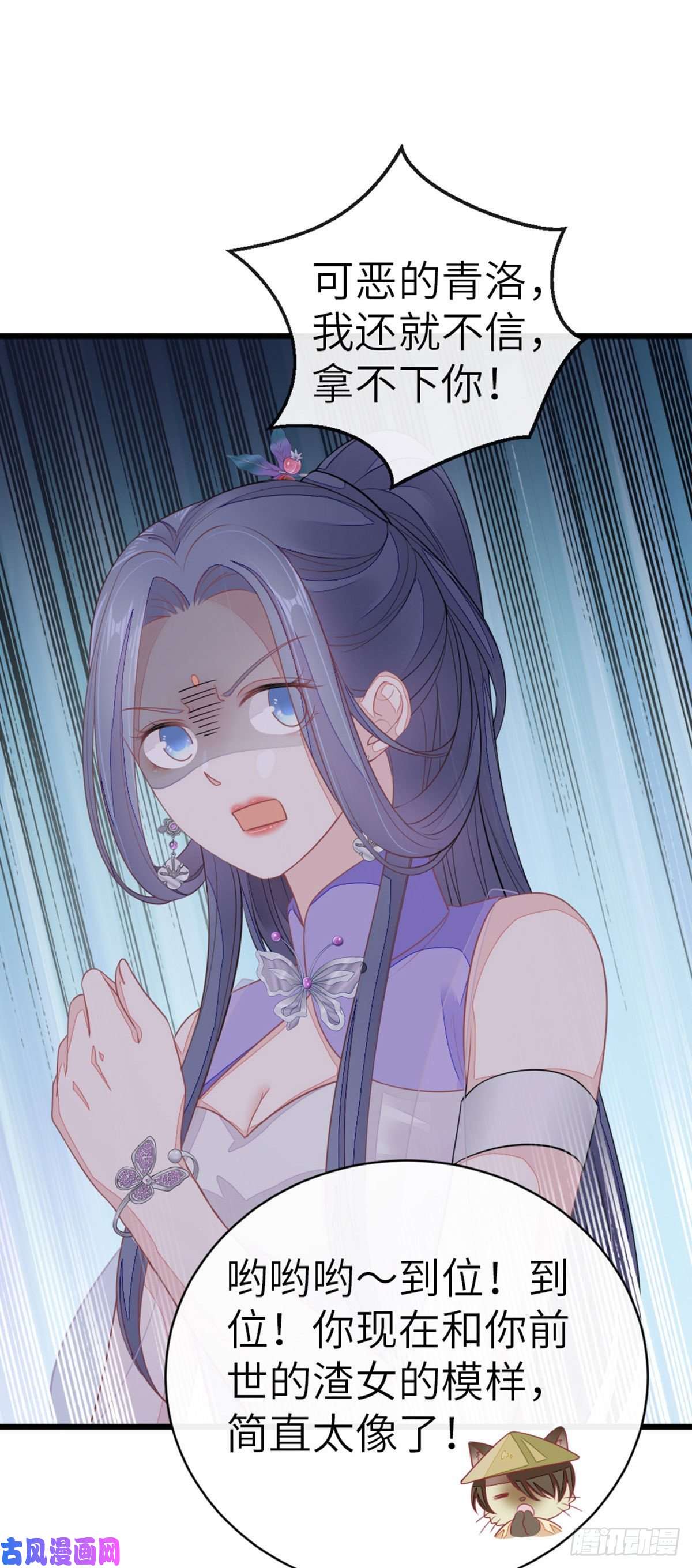 快穿之顶级反派要洗白第15话 师弟在洗澡？！