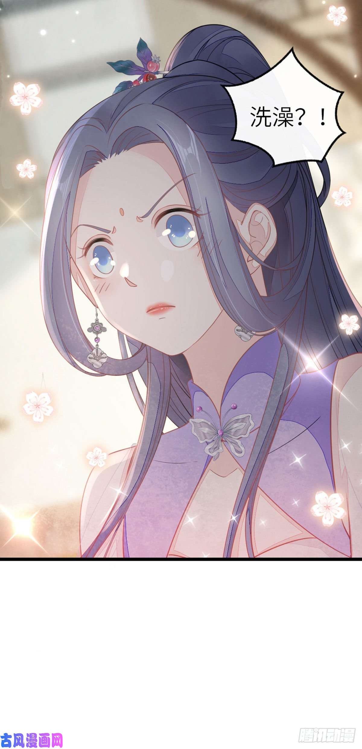 快穿之顶级反派要洗白第15话 师弟在洗澡？！