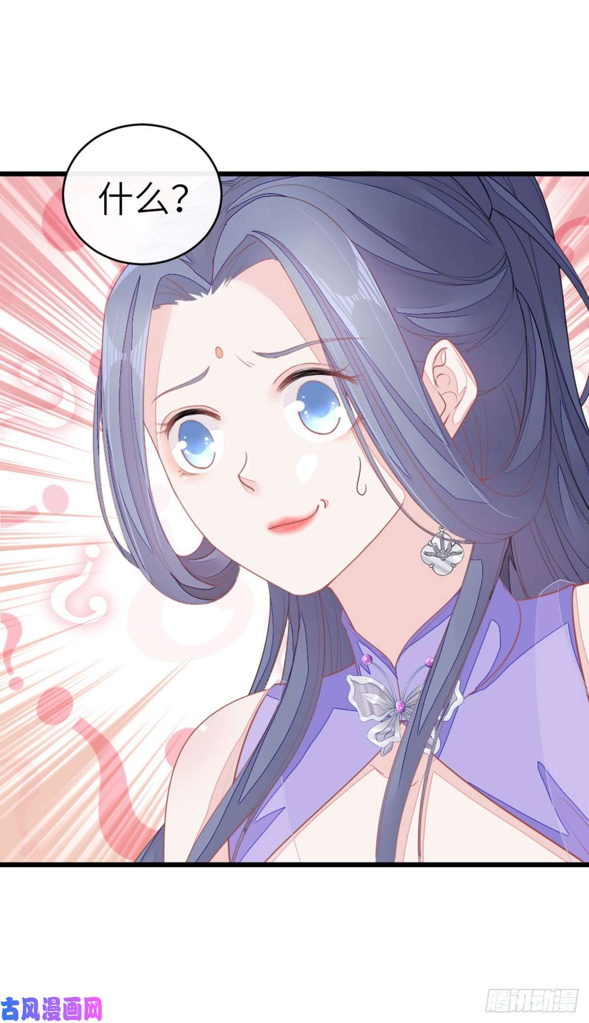 快穿之顶级反派要洗白第15话 师弟在洗澡？！