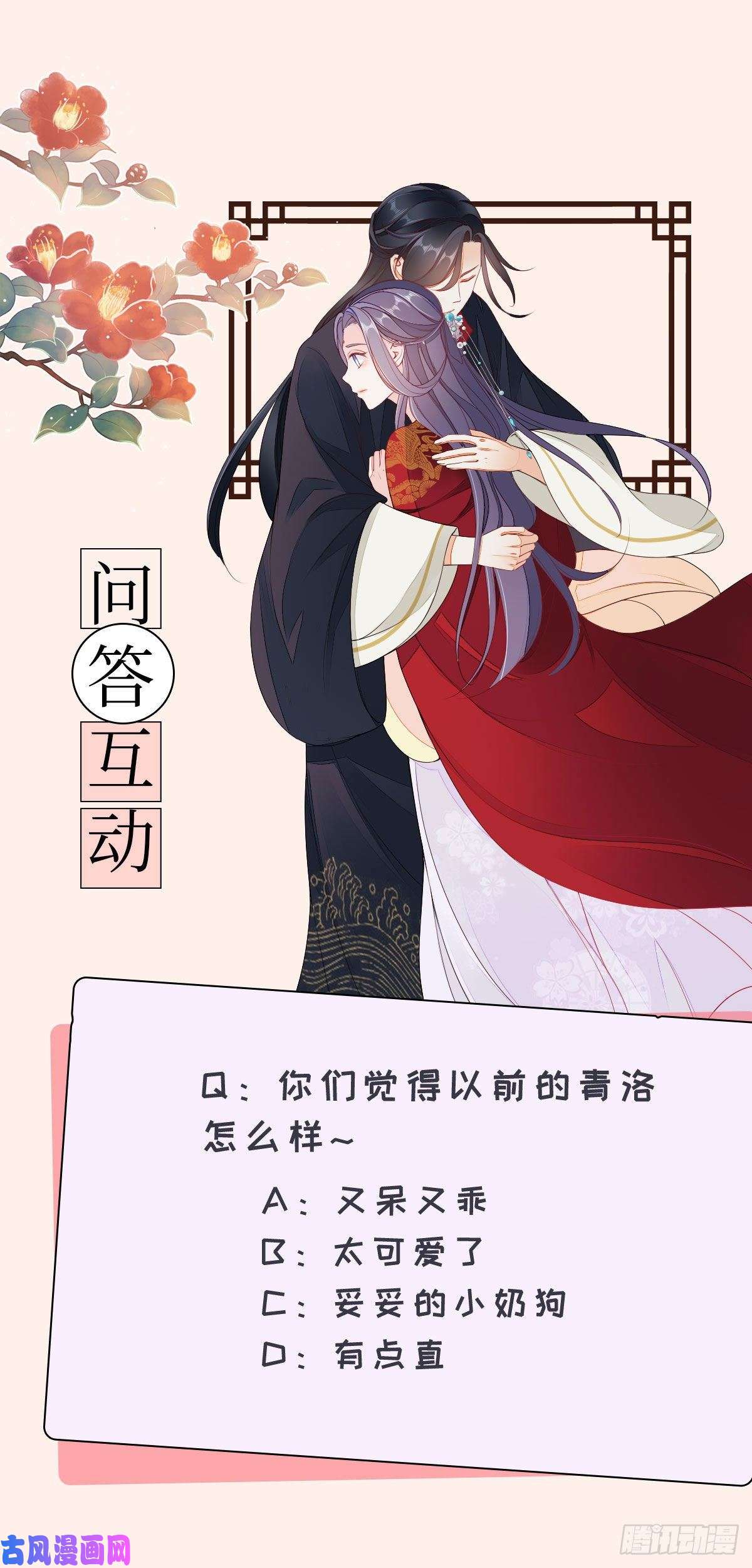 快穿之顶级反派要洗白第15话 师弟在洗澡？！
