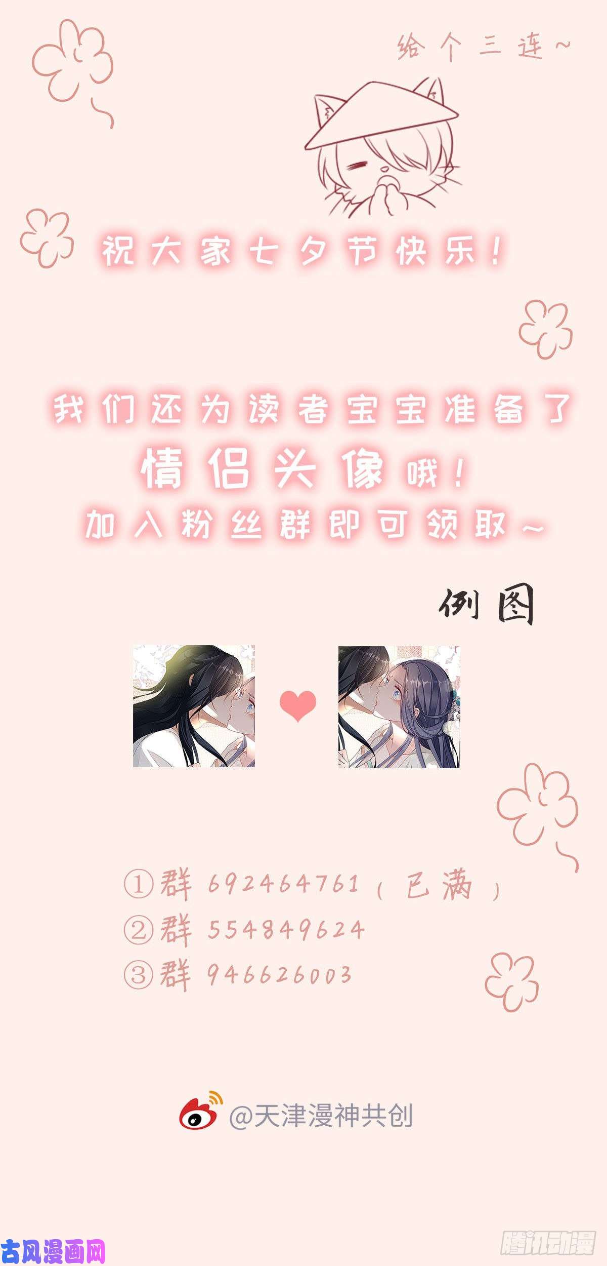 快穿之顶级反派要洗白第15话 师弟在洗澡？！