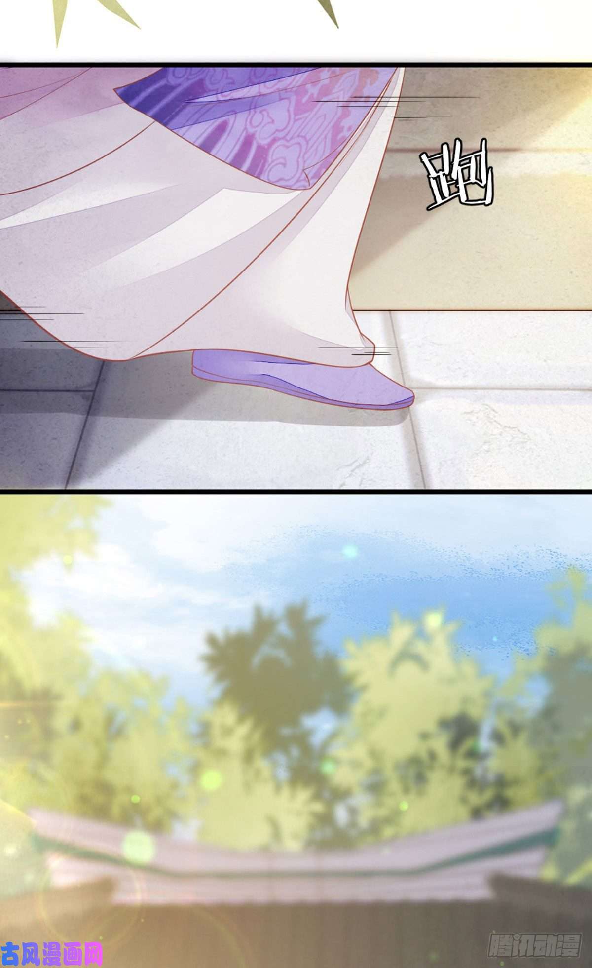 快穿之顶级反派要洗白第15话 师弟在洗澡？！