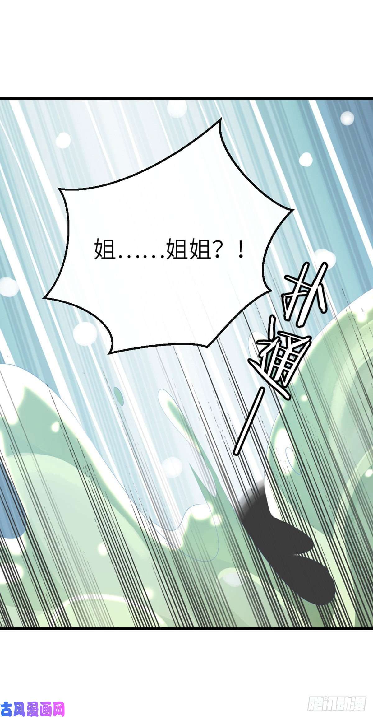 快穿之顶级反派要洗白第16话 穿衣显瘦脱衣有肉