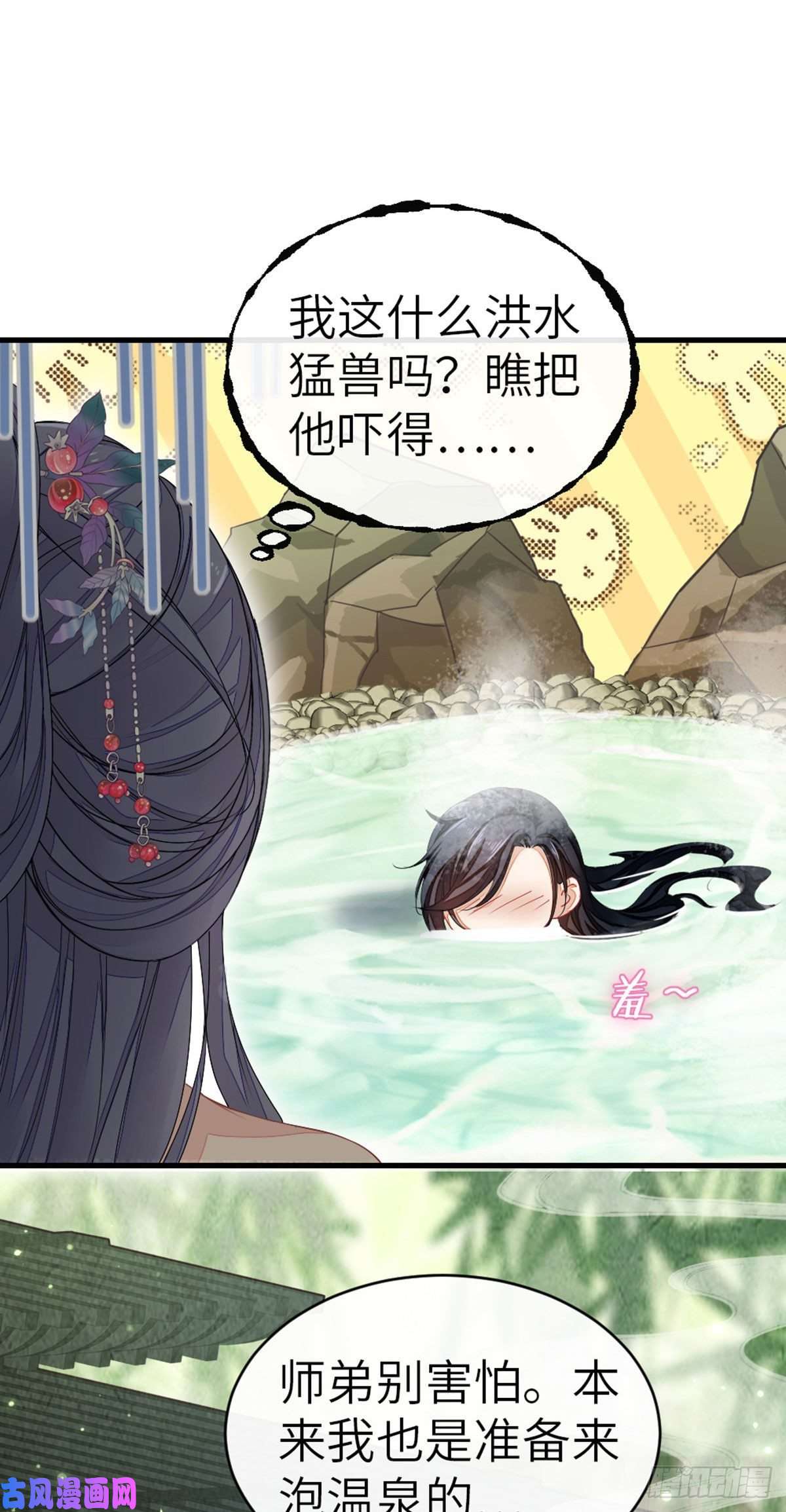 快穿之顶级反派要洗白第16话 穿衣显瘦脱衣有肉