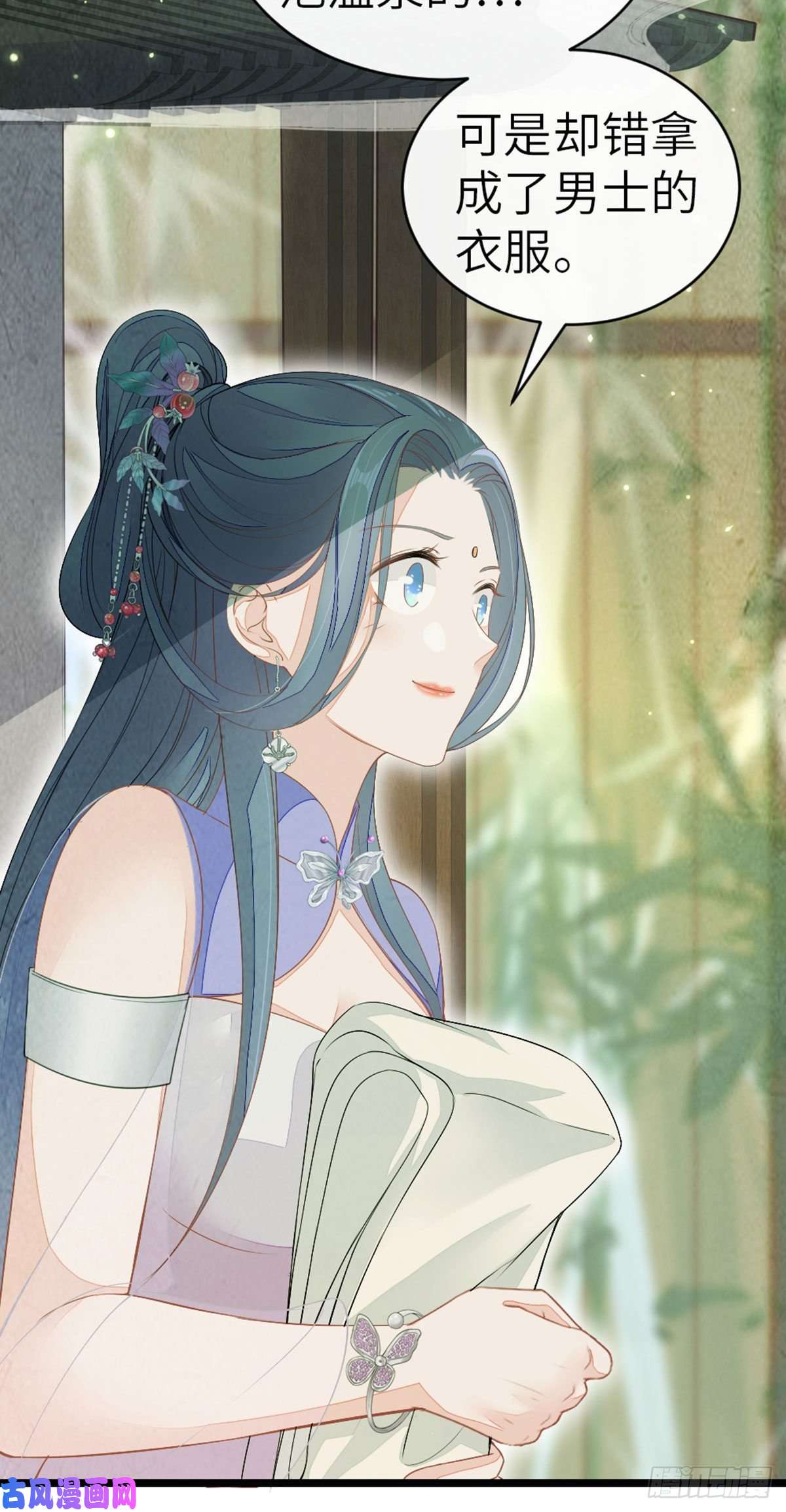 快穿之顶级反派要洗白第16话 穿衣显瘦脱衣有肉