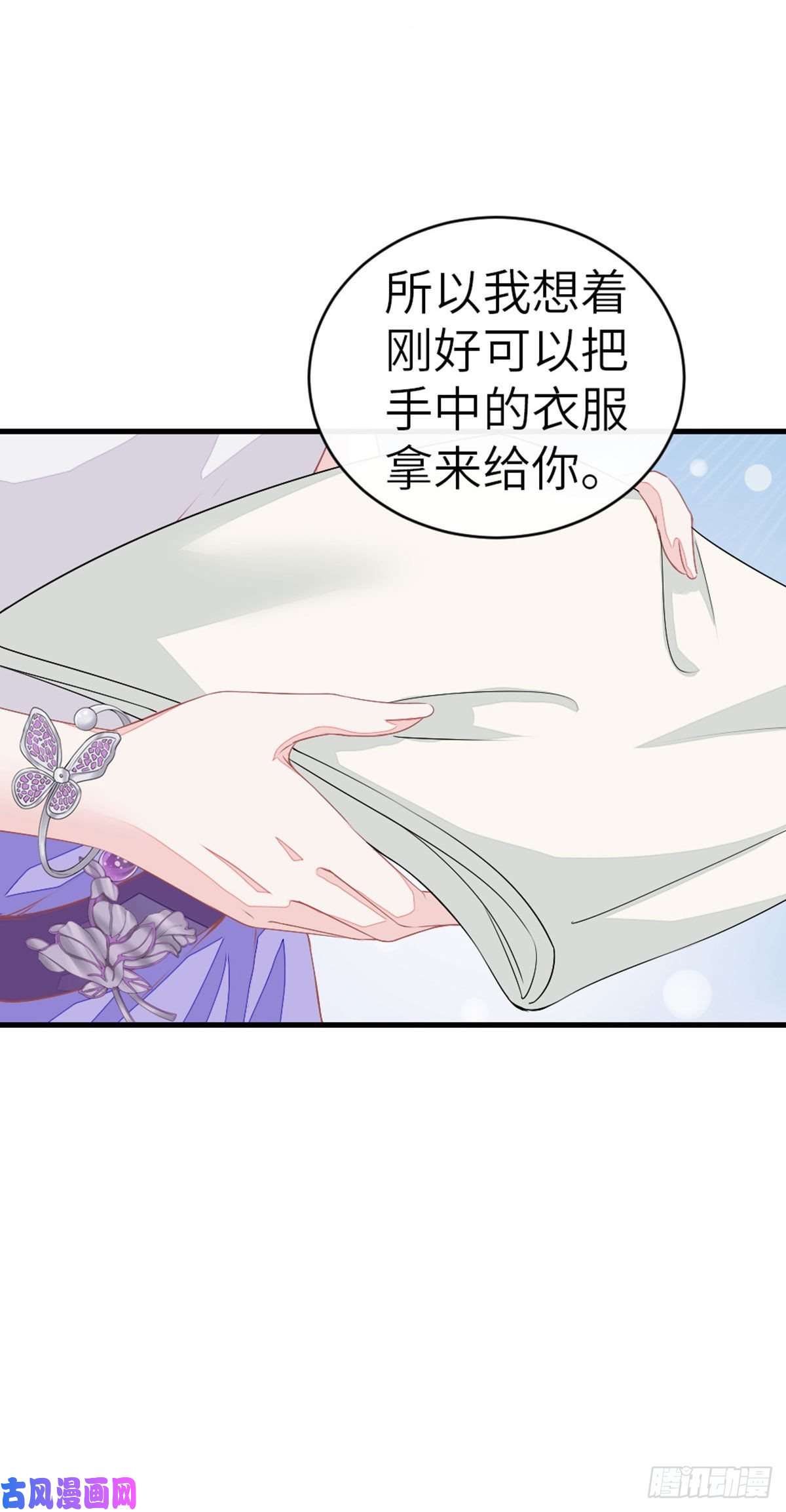 快穿之顶级反派要洗白第16话 穿衣显瘦脱衣有肉