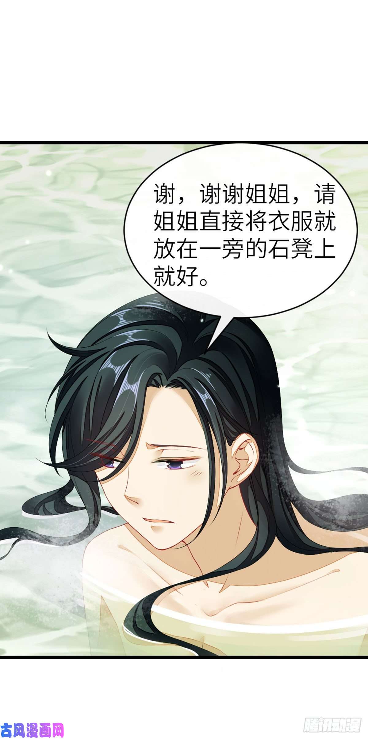 快穿之顶级反派要洗白第16话 穿衣显瘦脱衣有肉