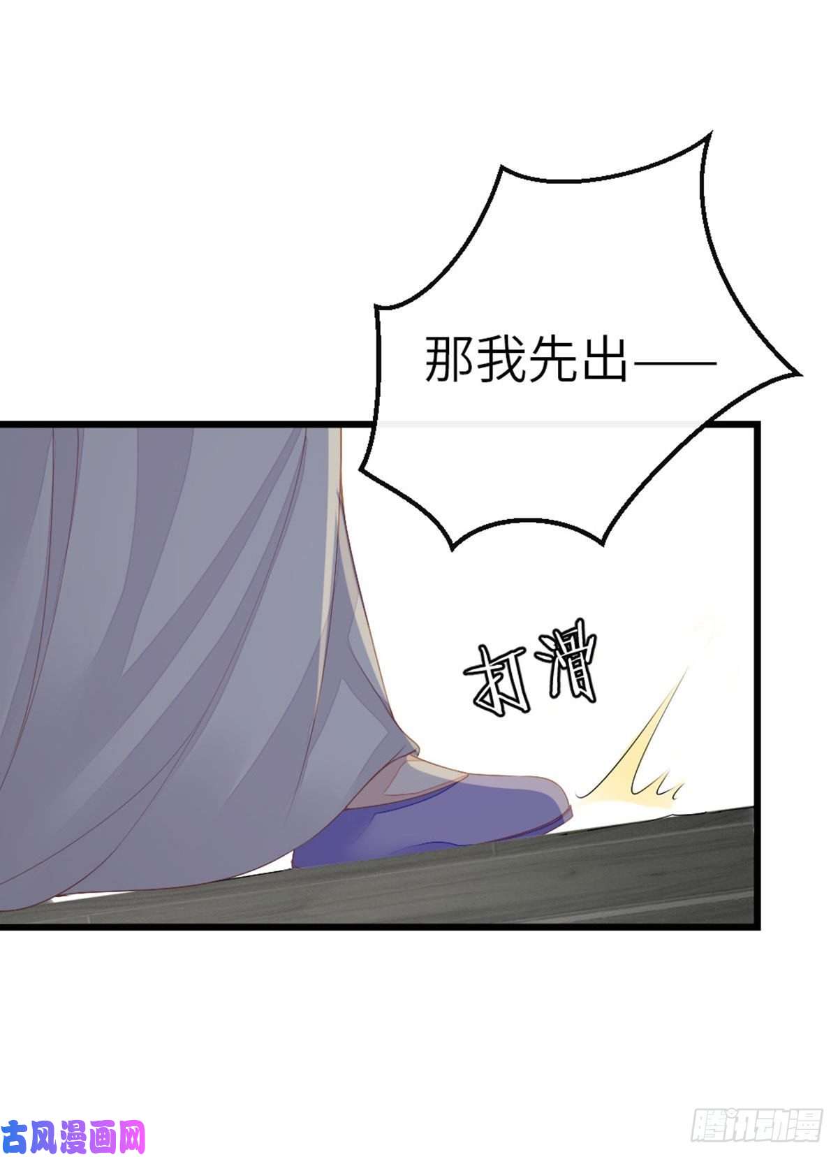 快穿之顶级反派要洗白第16话 穿衣显瘦脱衣有肉