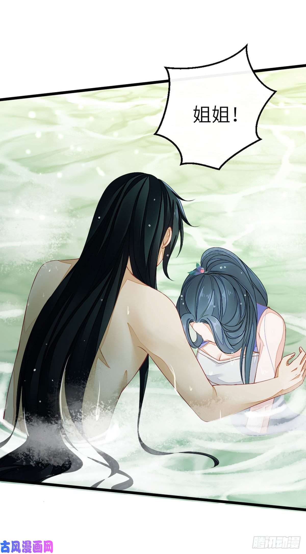 快穿之顶级反派要洗白第16话 穿衣显瘦脱衣有肉