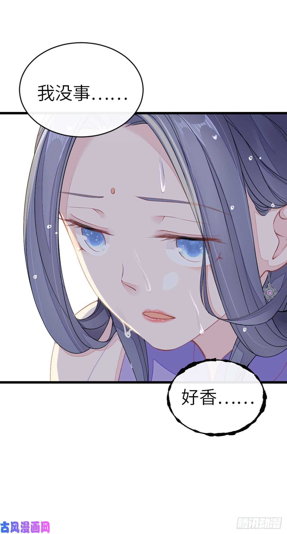 快穿之顶级反派要洗白第16话 穿衣显瘦脱衣有肉