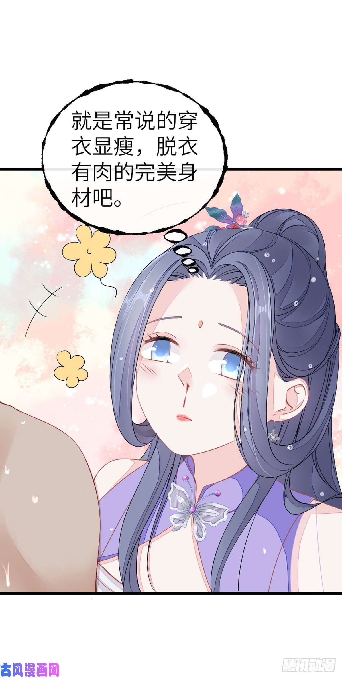 快穿之顶级反派要洗白第16话 穿衣显瘦脱衣有肉