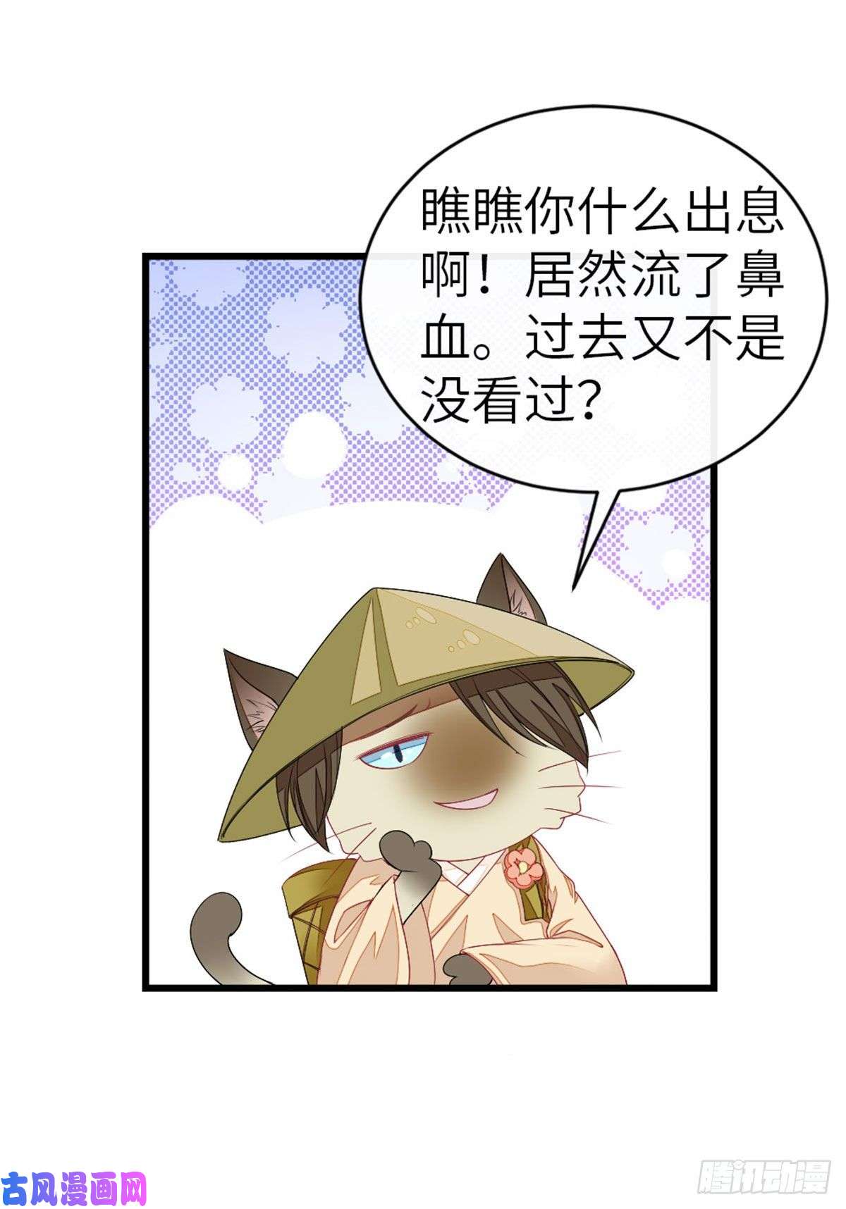 快穿之顶级反派要洗白第16话 穿衣显瘦脱衣有肉