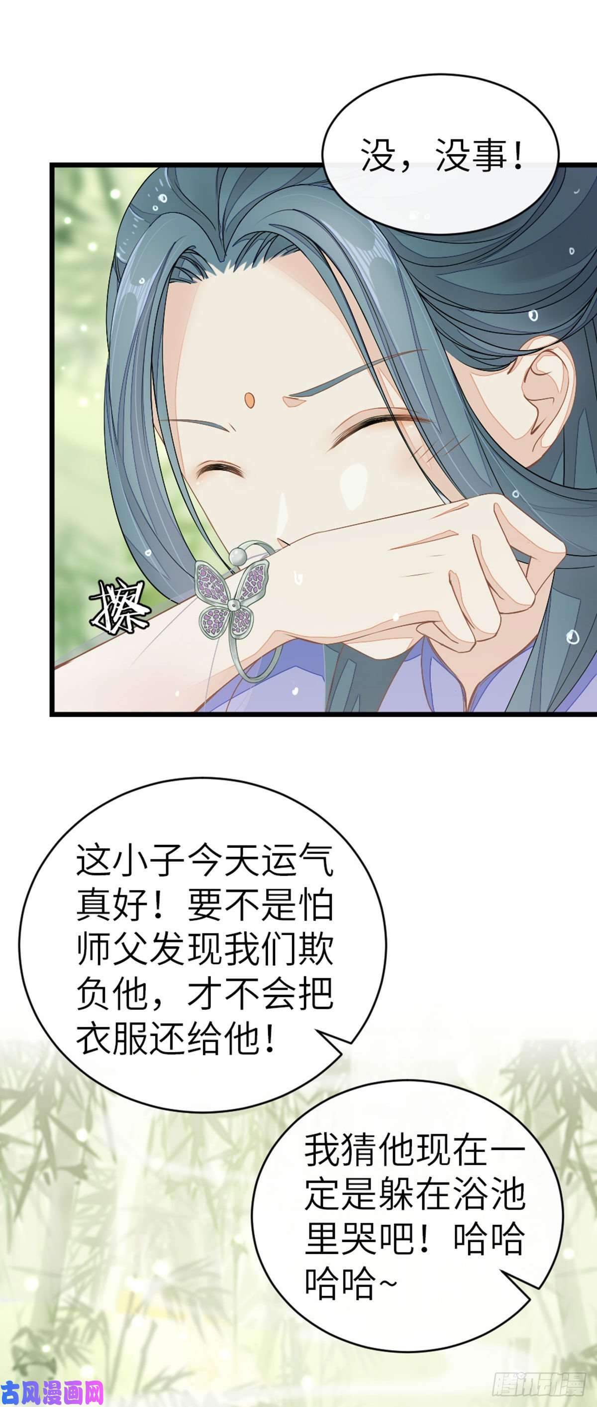 快穿之顶级反派要洗白第16话 穿衣显瘦脱衣有肉