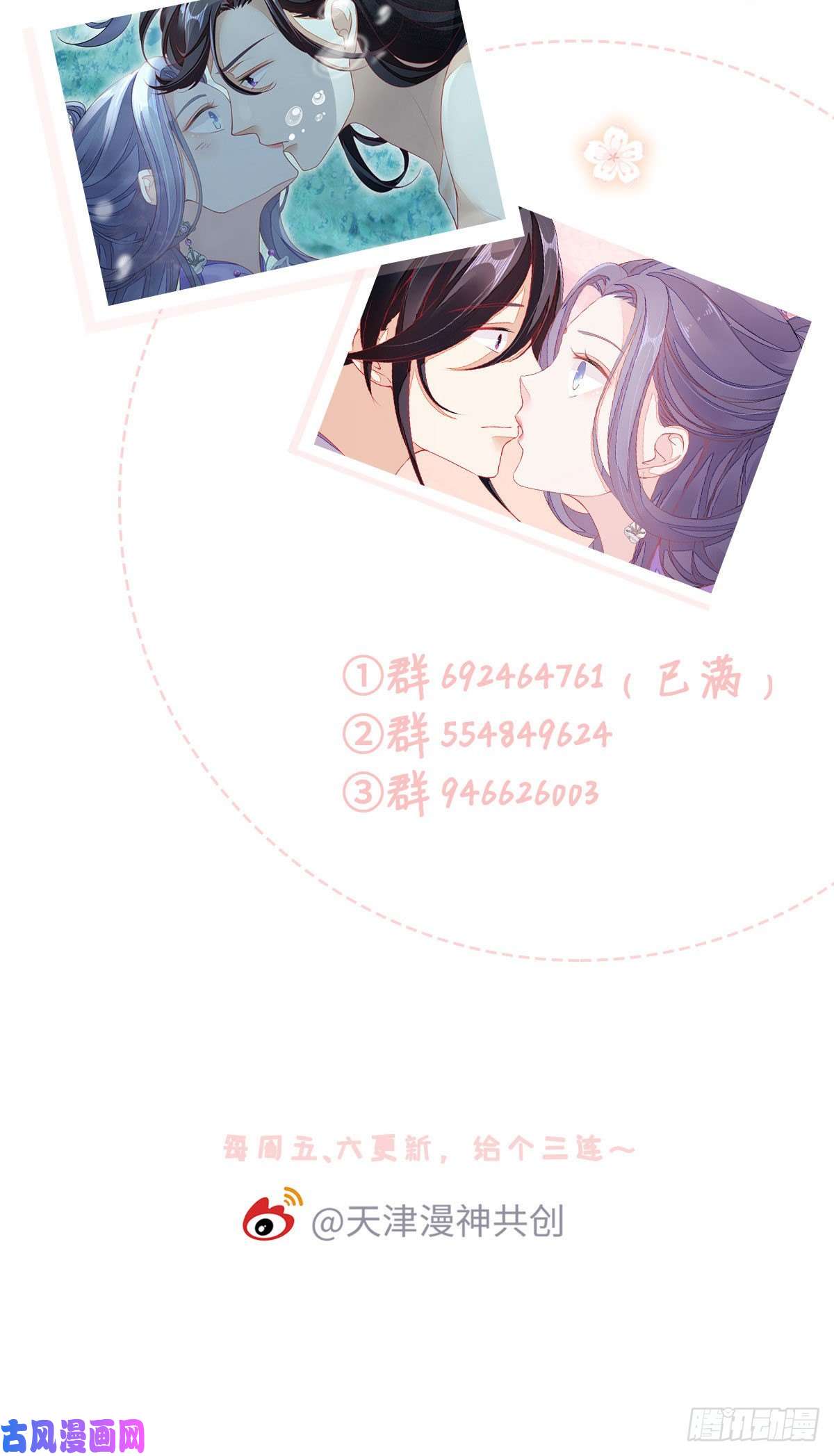 快穿之顶级反派要洗白第16话 穿衣显瘦脱衣有肉