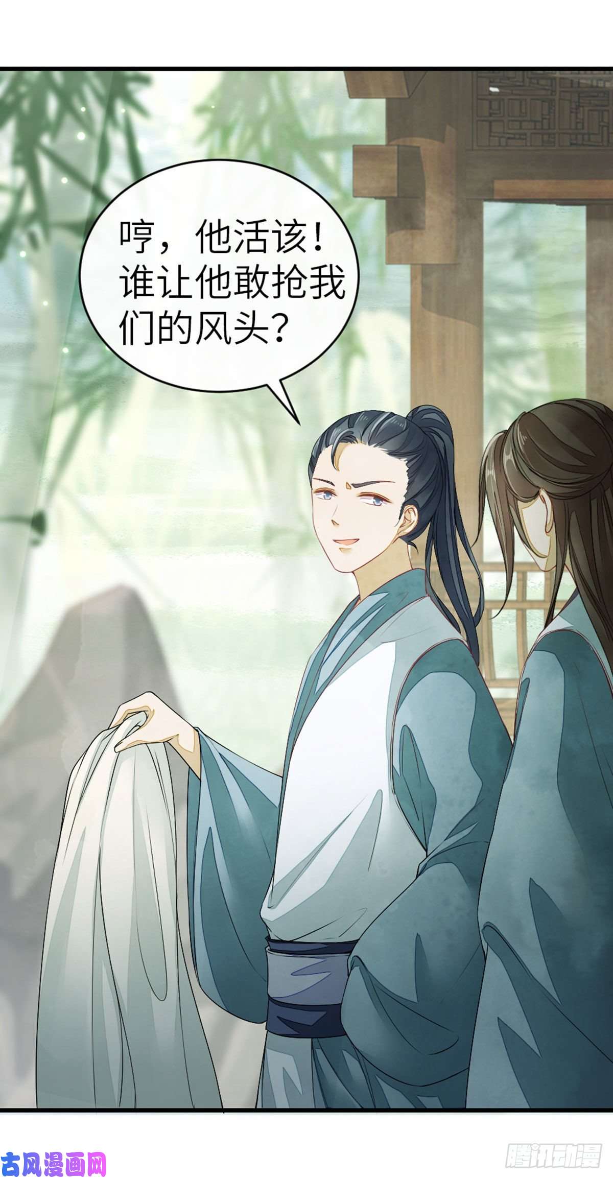 快穿之顶级反派要洗白第16话 穿衣显瘦脱衣有肉