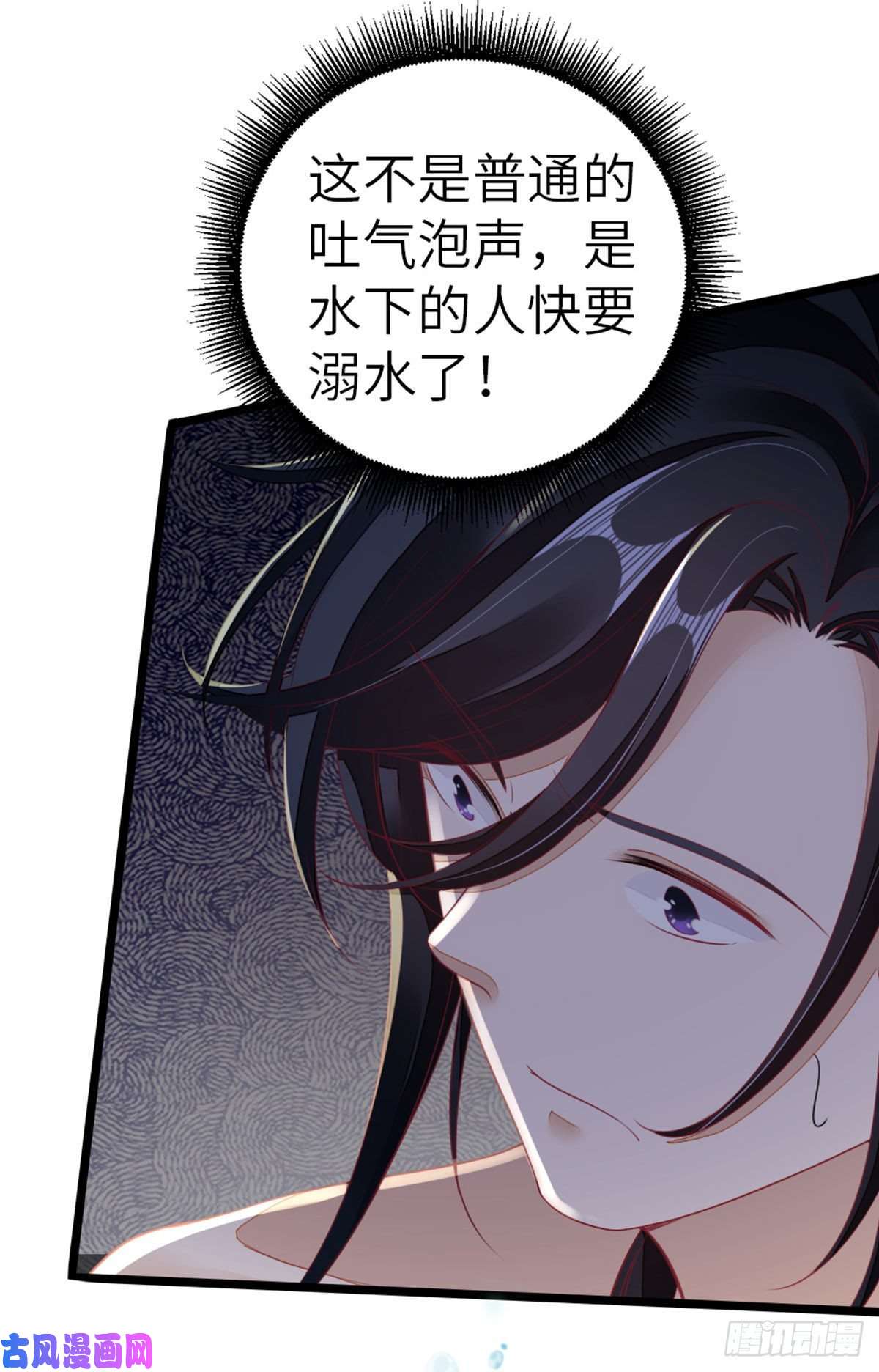 快穿之顶级反派要洗白第17话 水下之吻