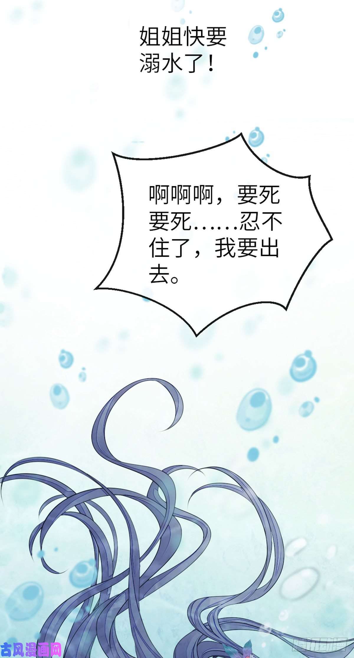 快穿之顶级反派要洗白第17话 水下之吻