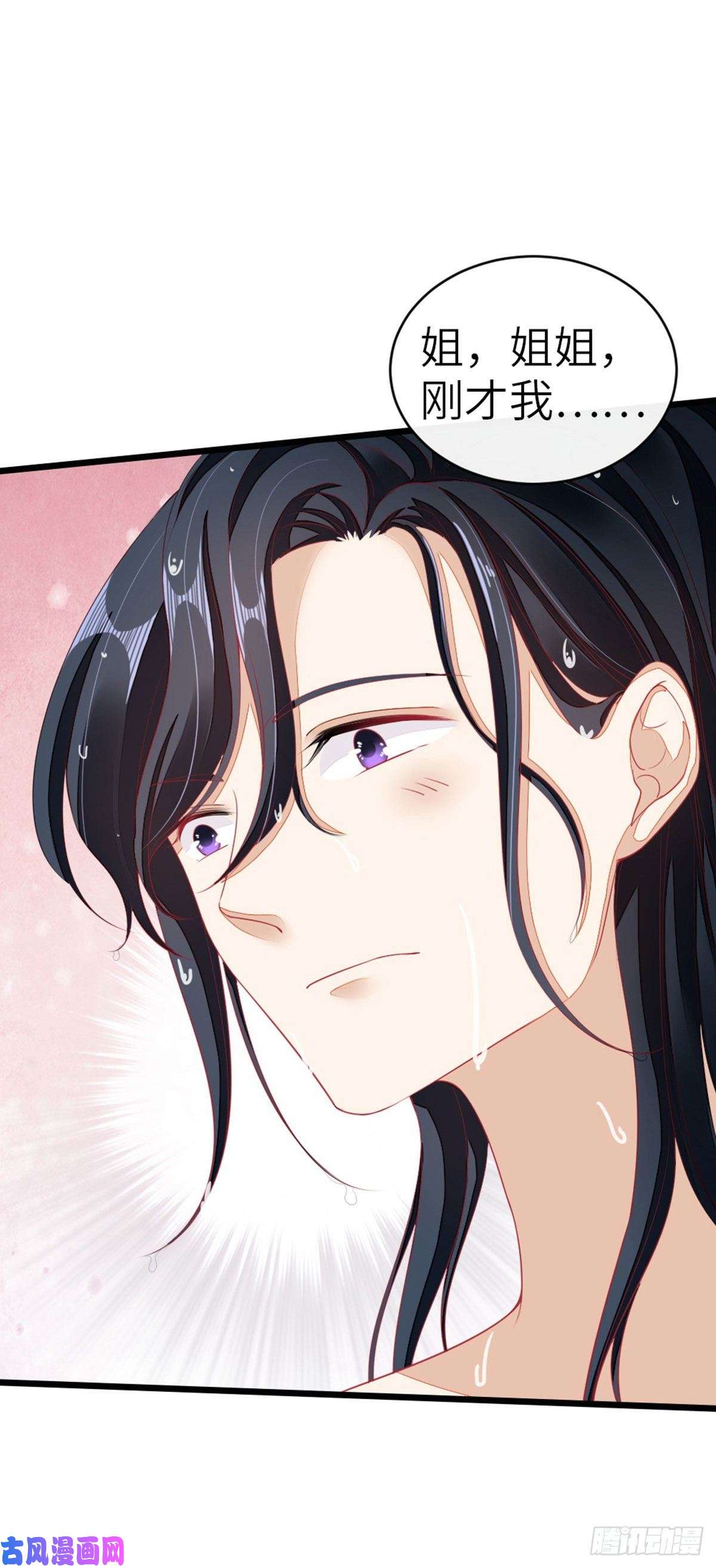 快穿之顶级反派要洗白第17话 水下之吻
