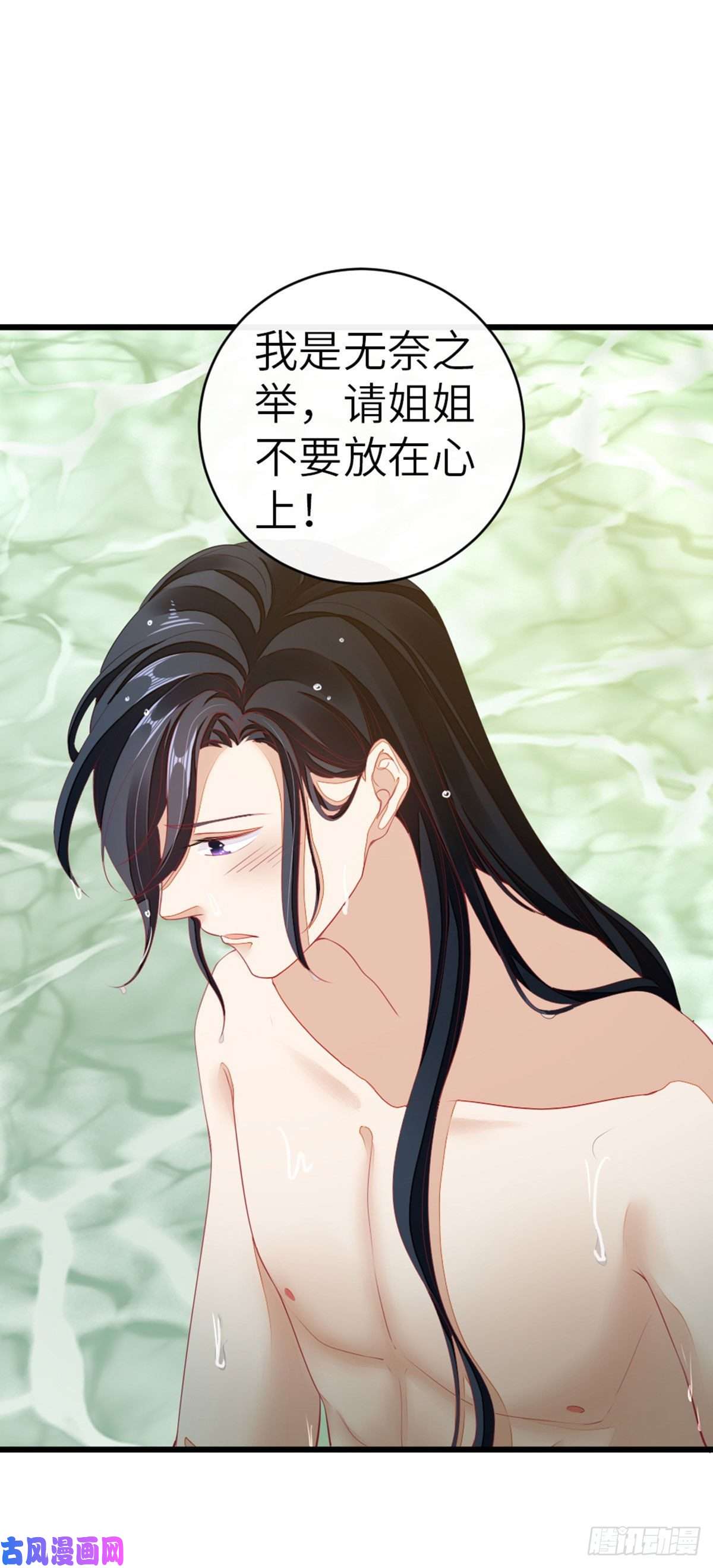 快穿之顶级反派要洗白第17话 水下之吻