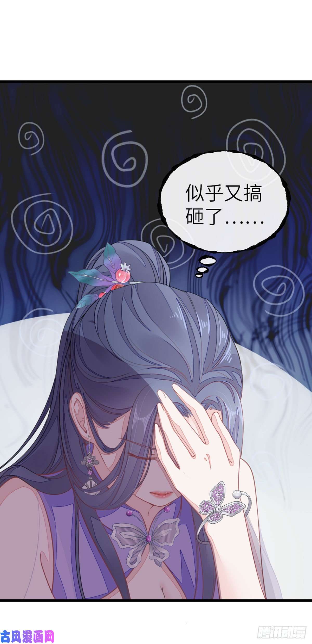 快穿之顶级反派要洗白第17话 水下之吻